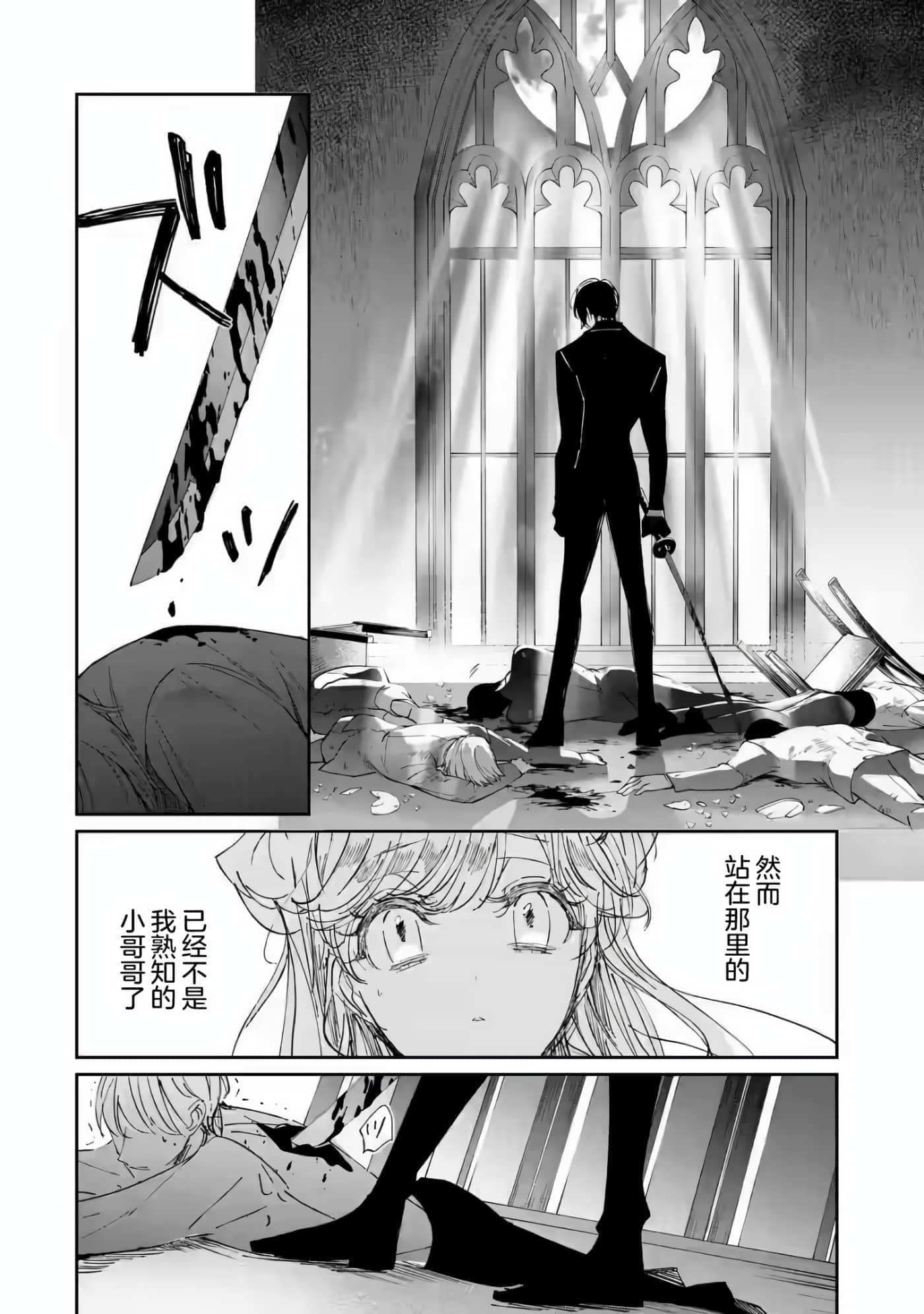 第 24 页