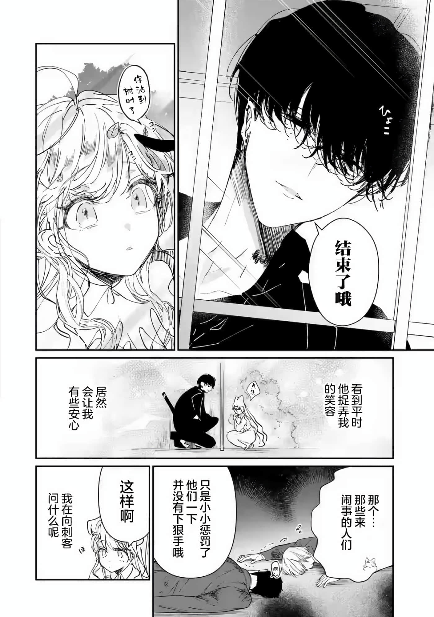 第 27 页