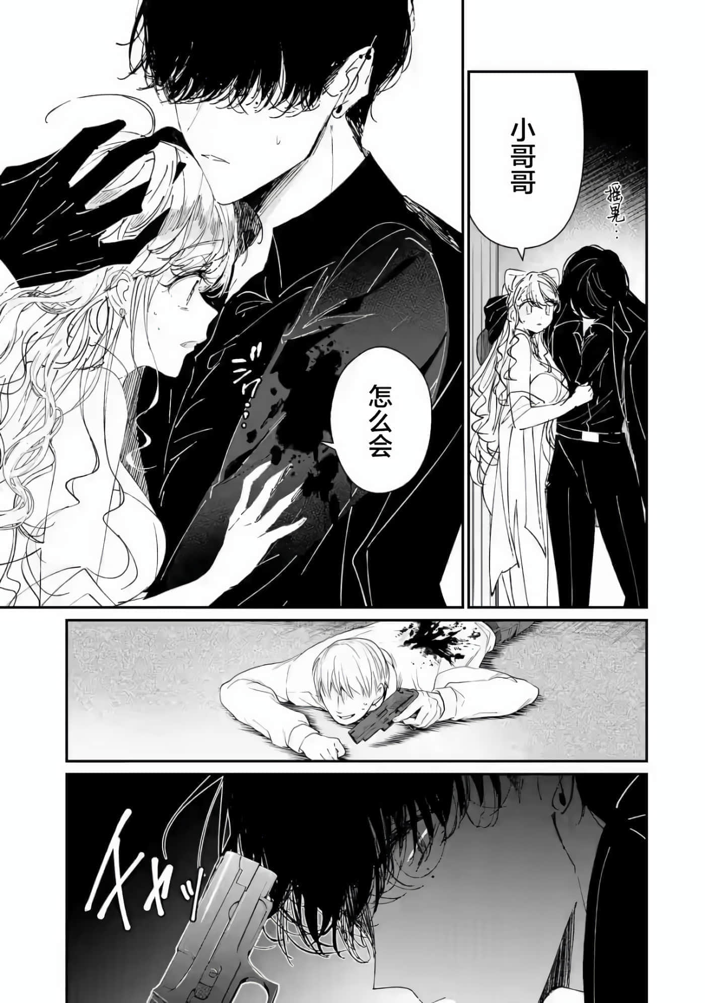 第 30 页