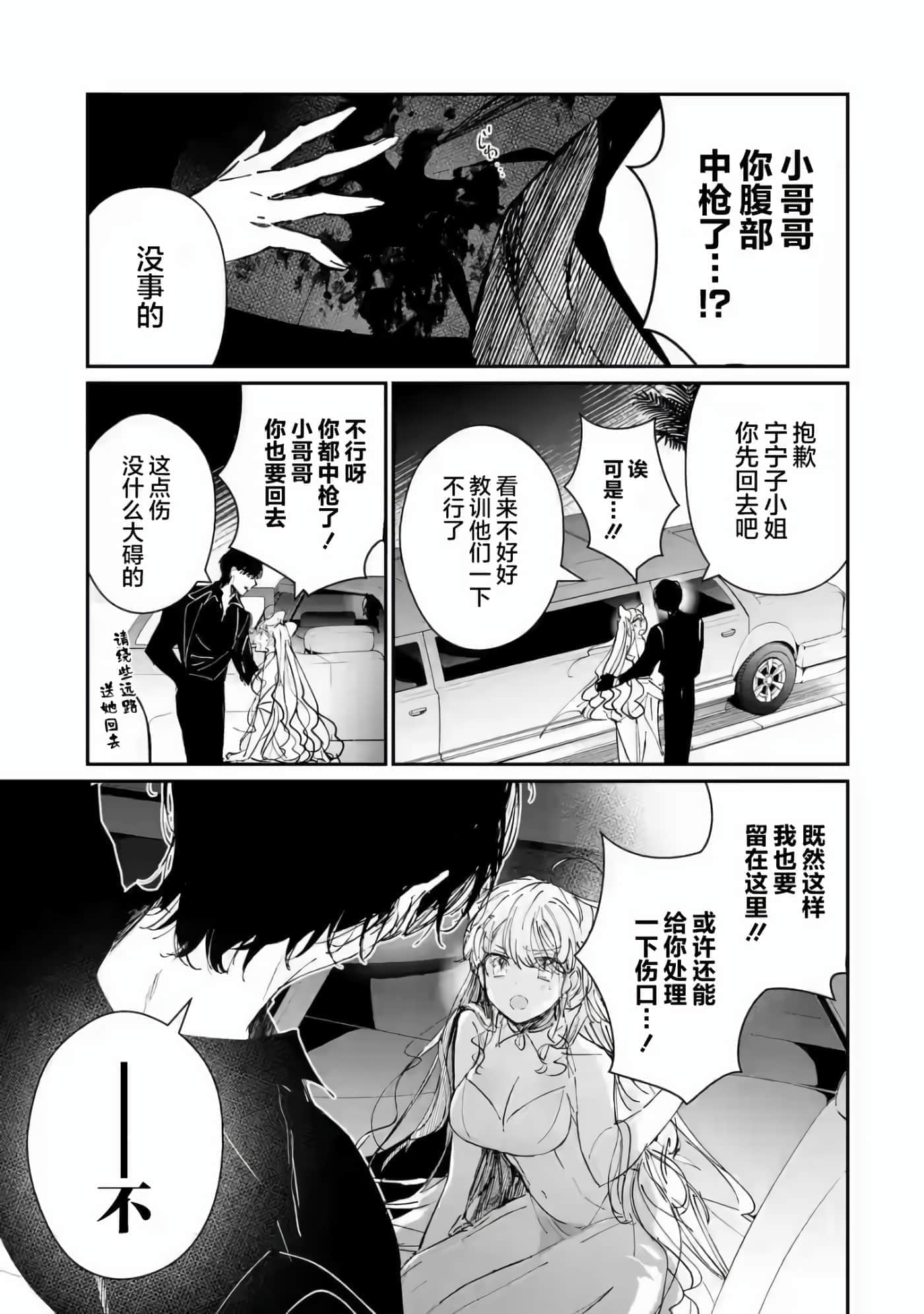 第 32 页