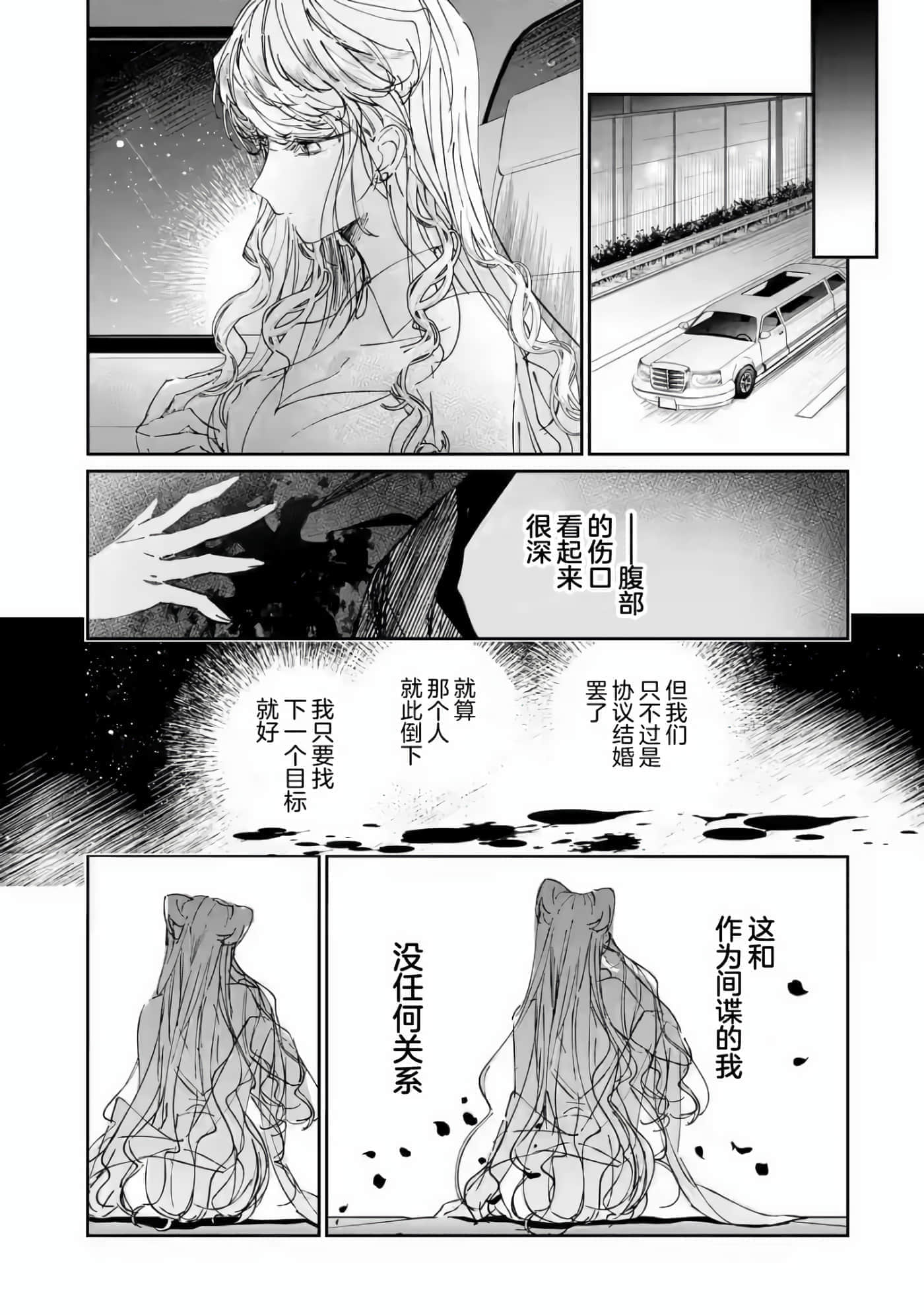 第 34 页