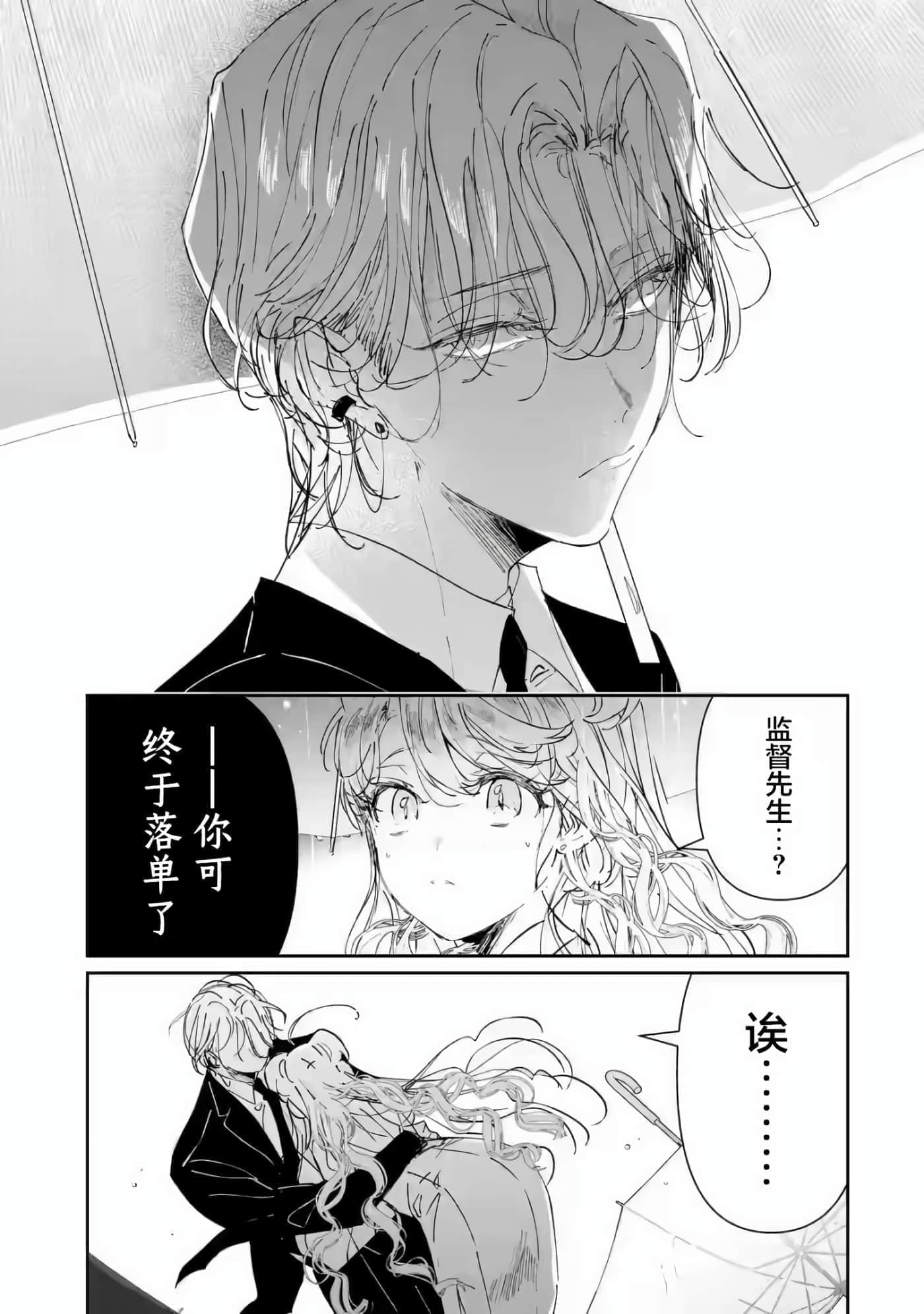 第 38 页