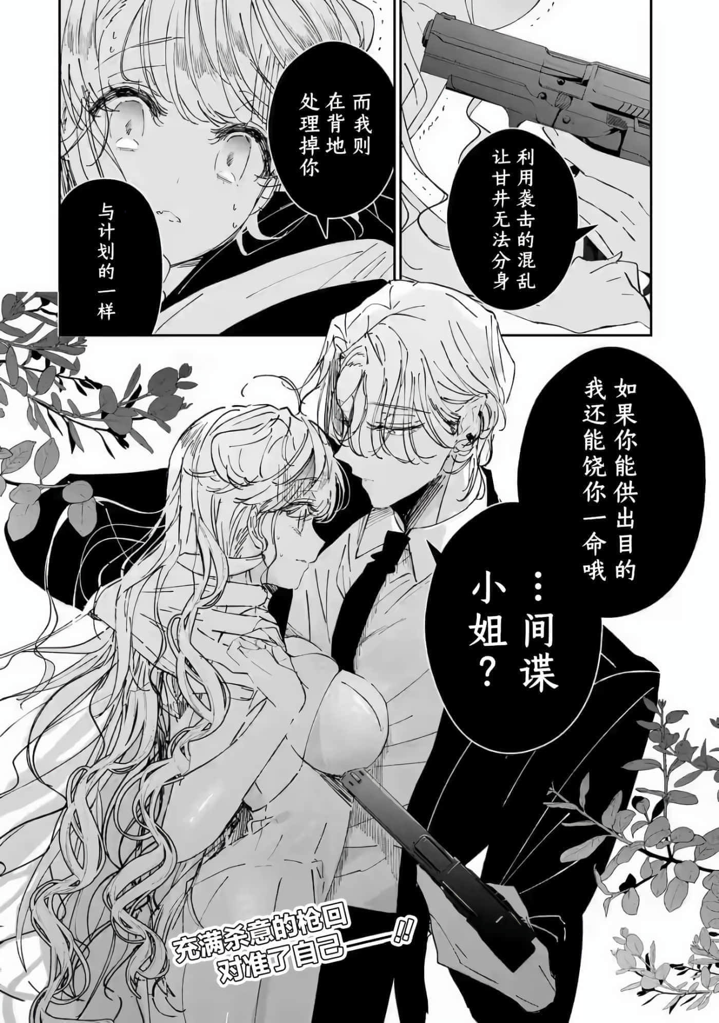 第 39 页