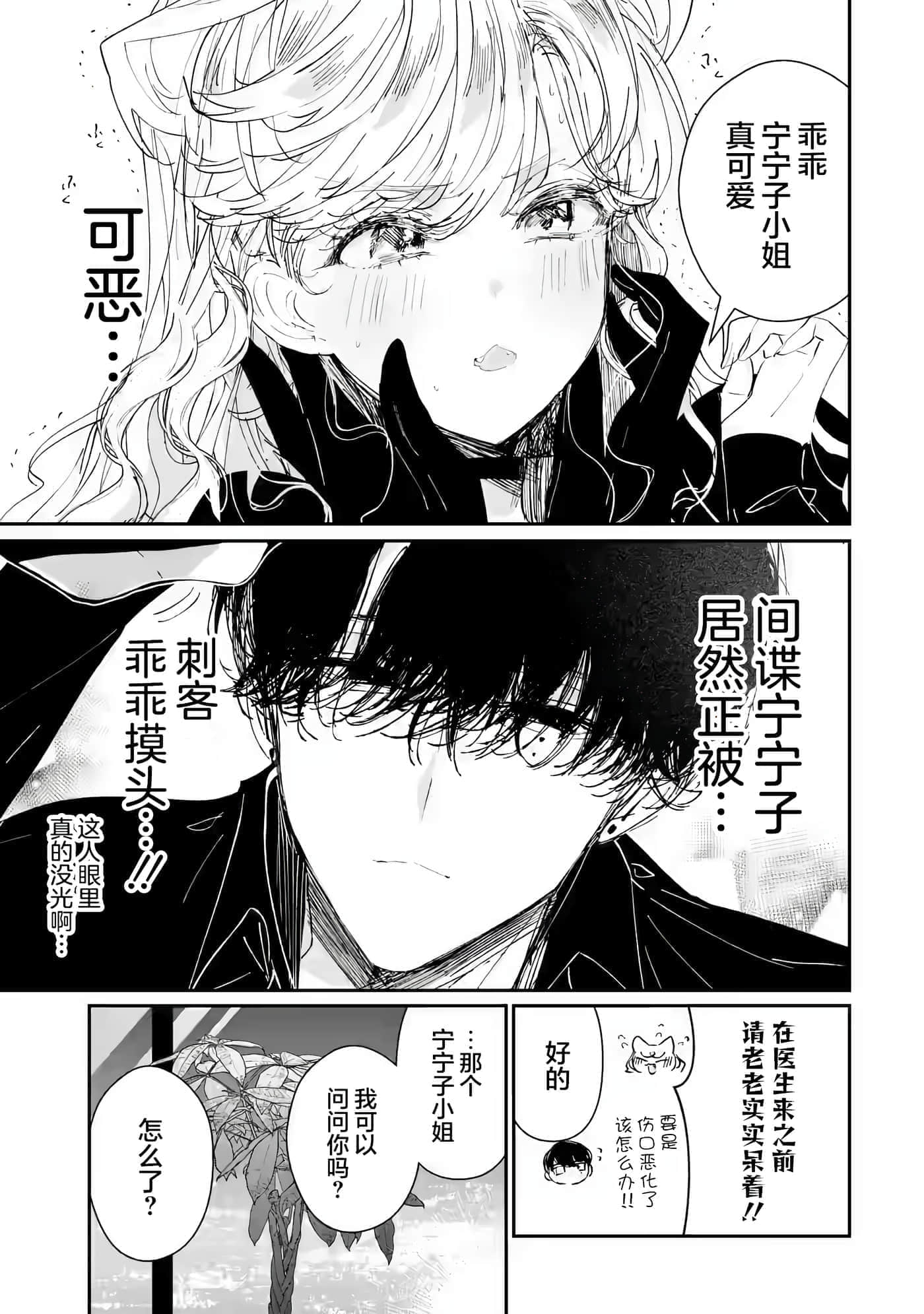 第 25 页