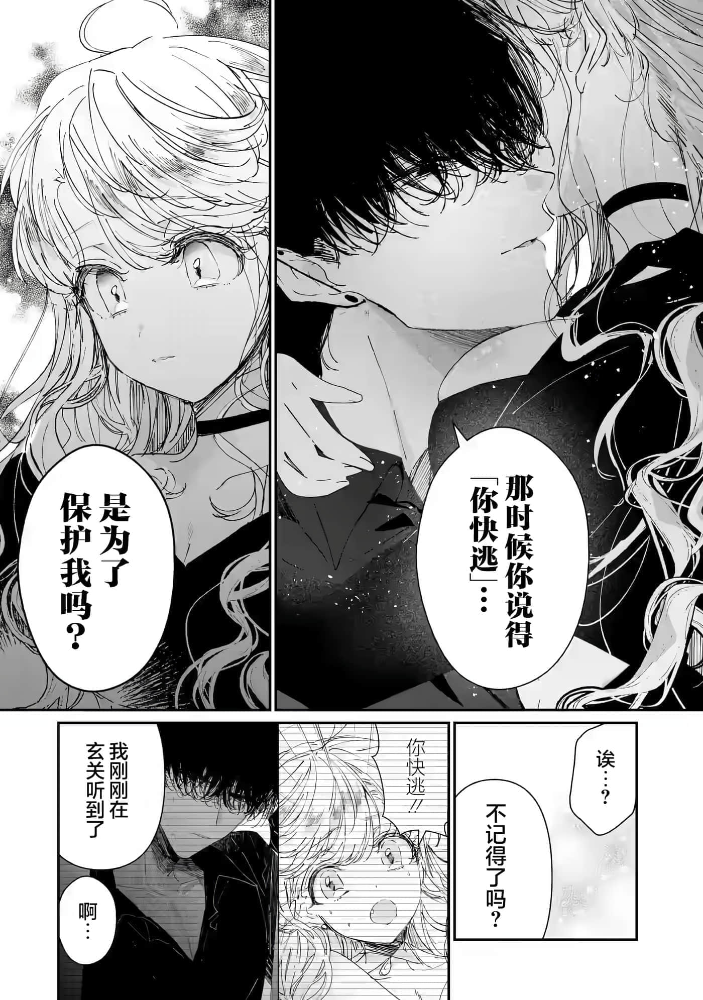 第 26 页