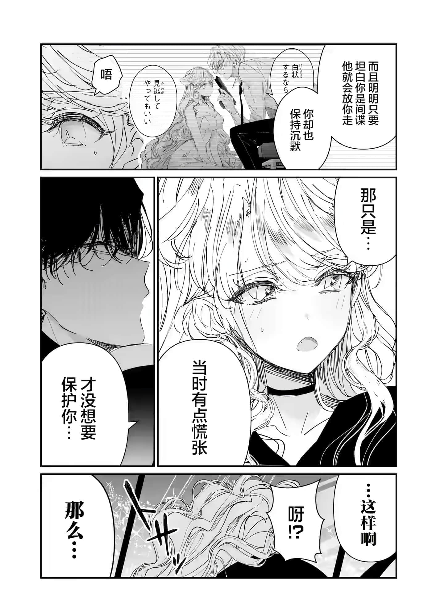 第 27 页