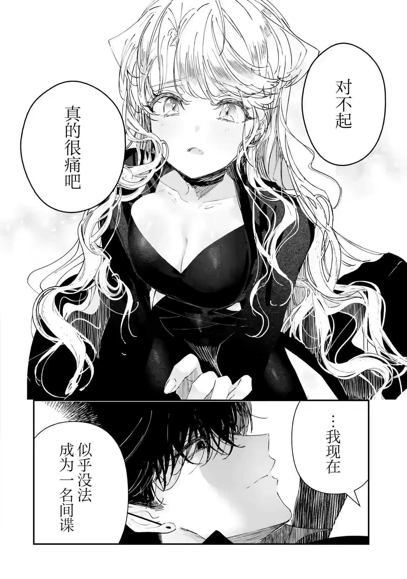 第 30 页
