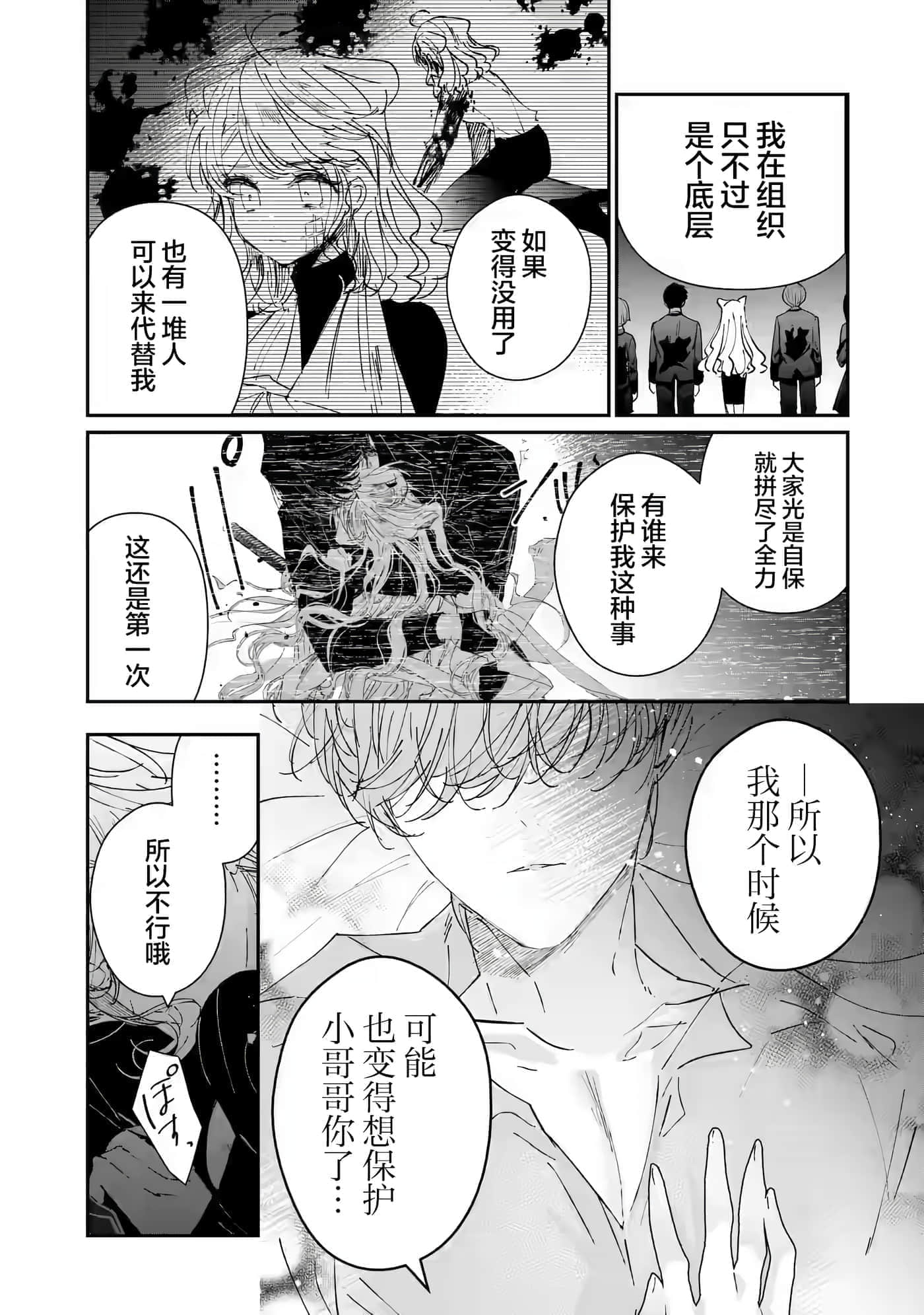 第 31 页