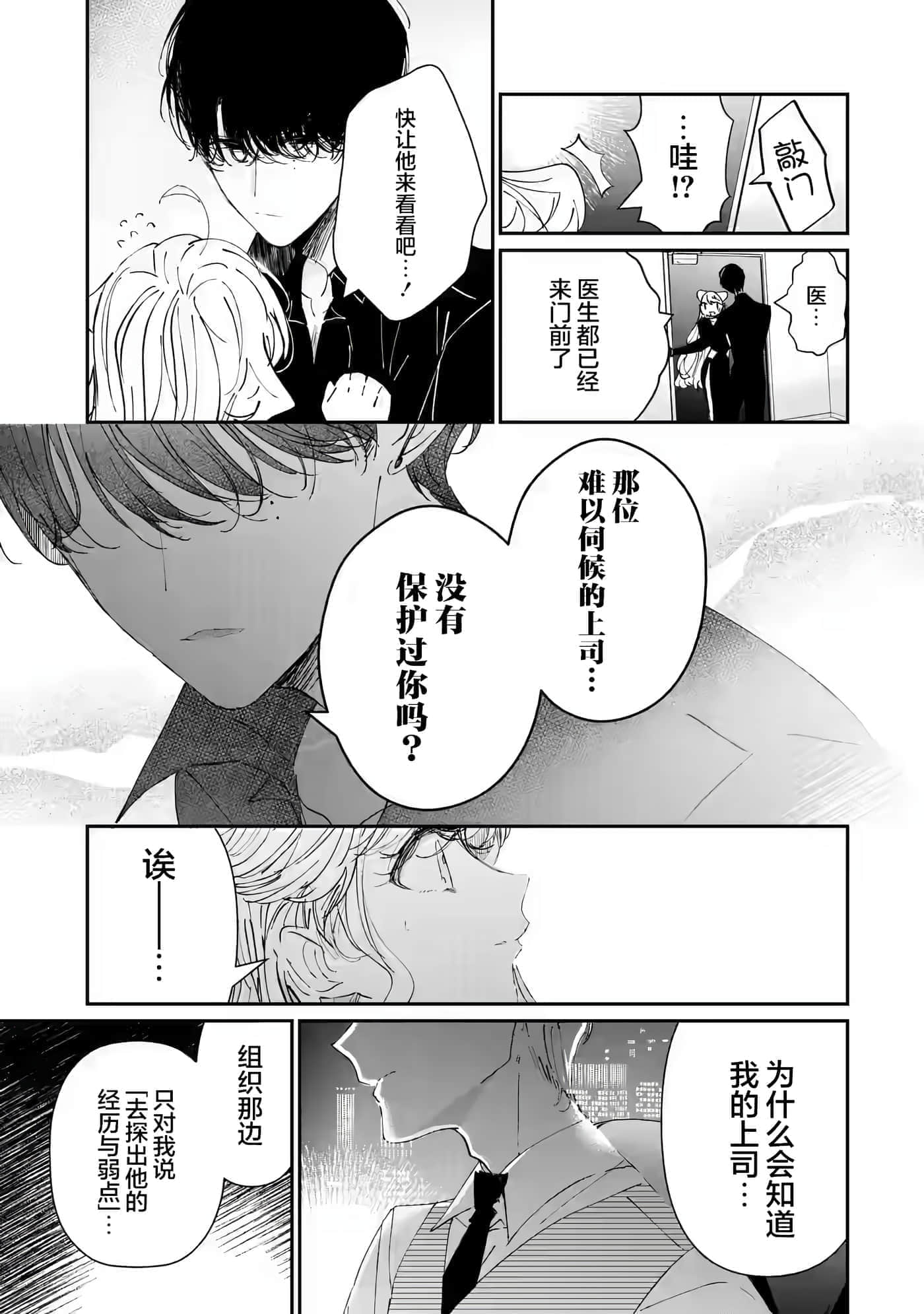 第 35 页