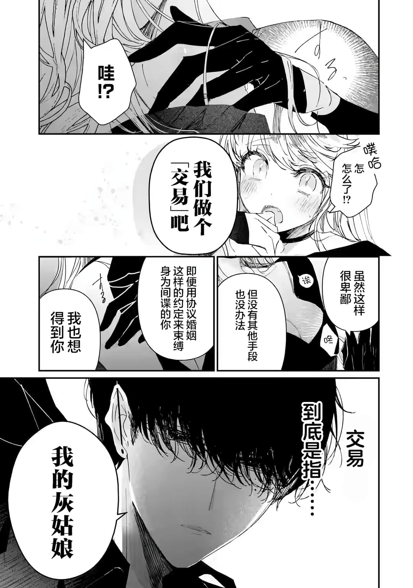 第 37 页