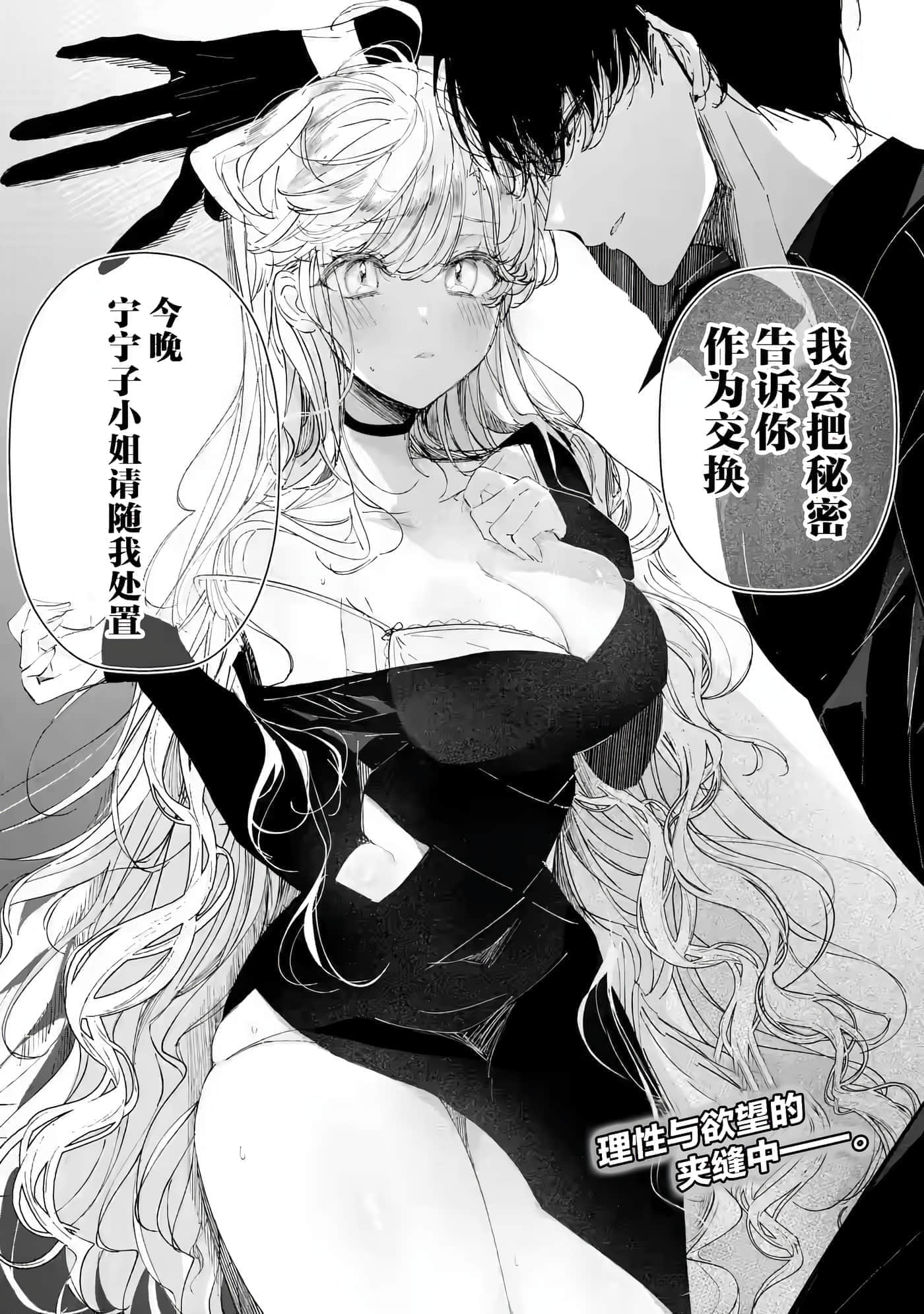 第 38 页