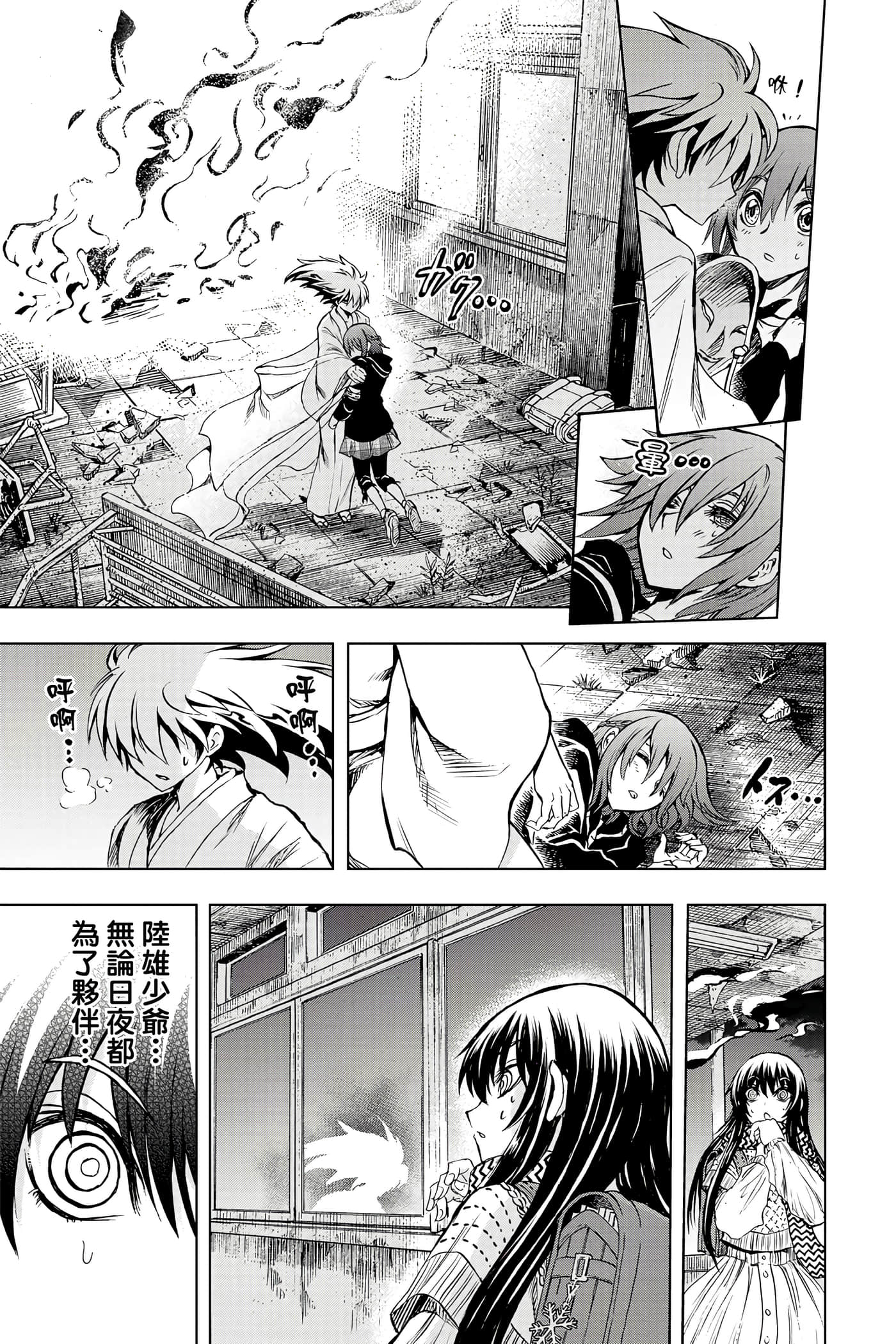 Page 52