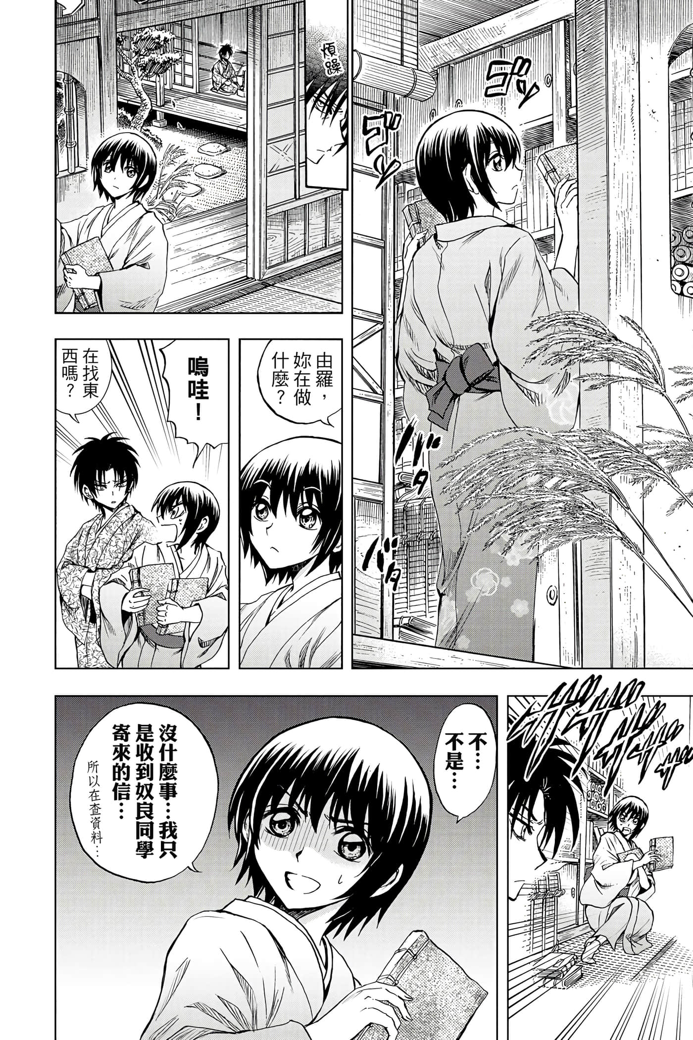 Page 59