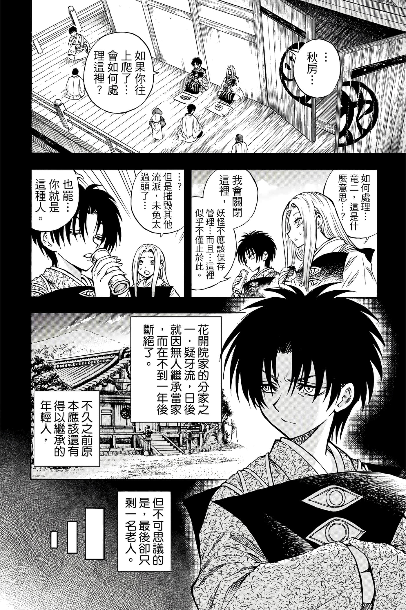 Page 75