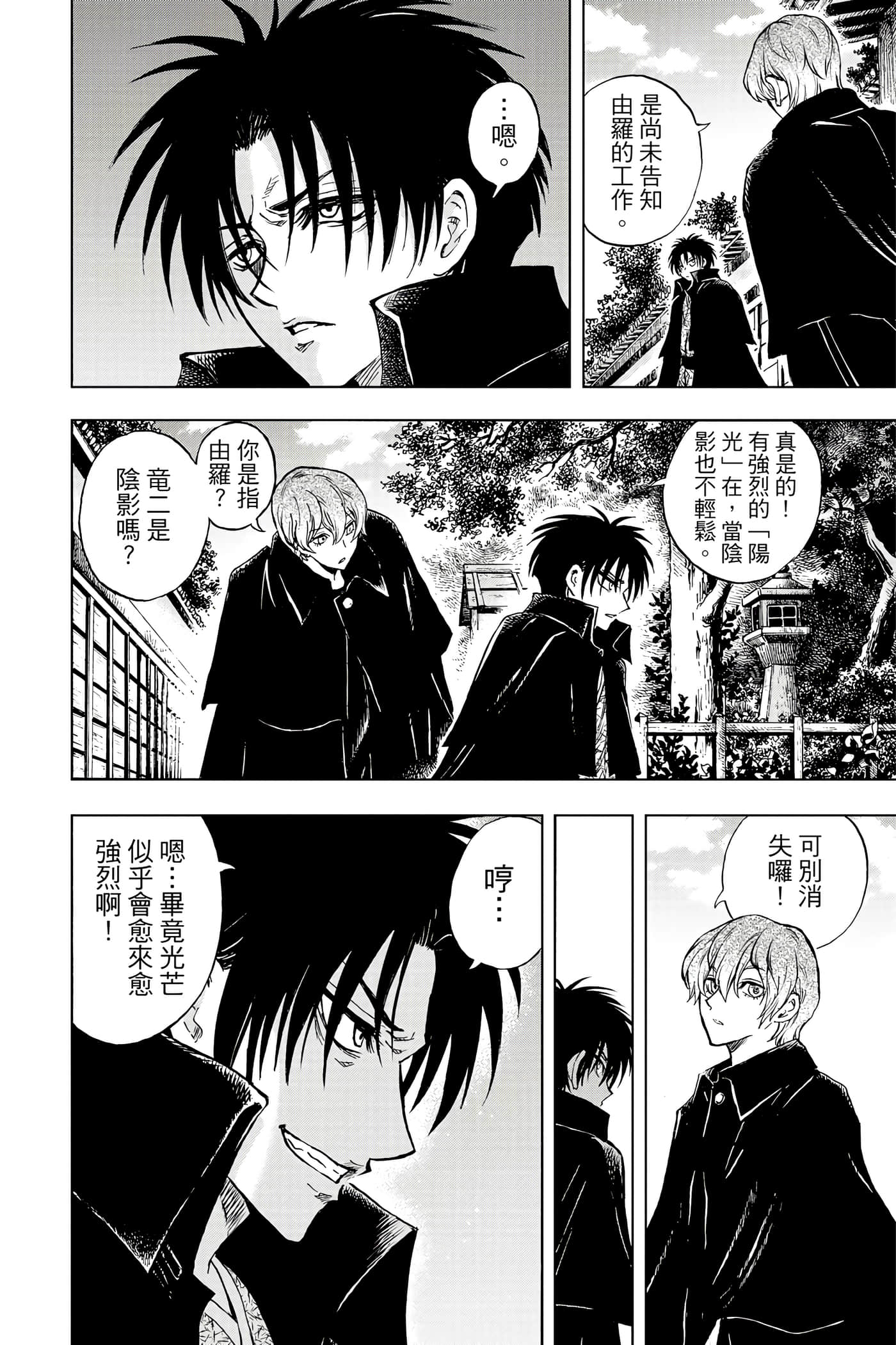 Page 103