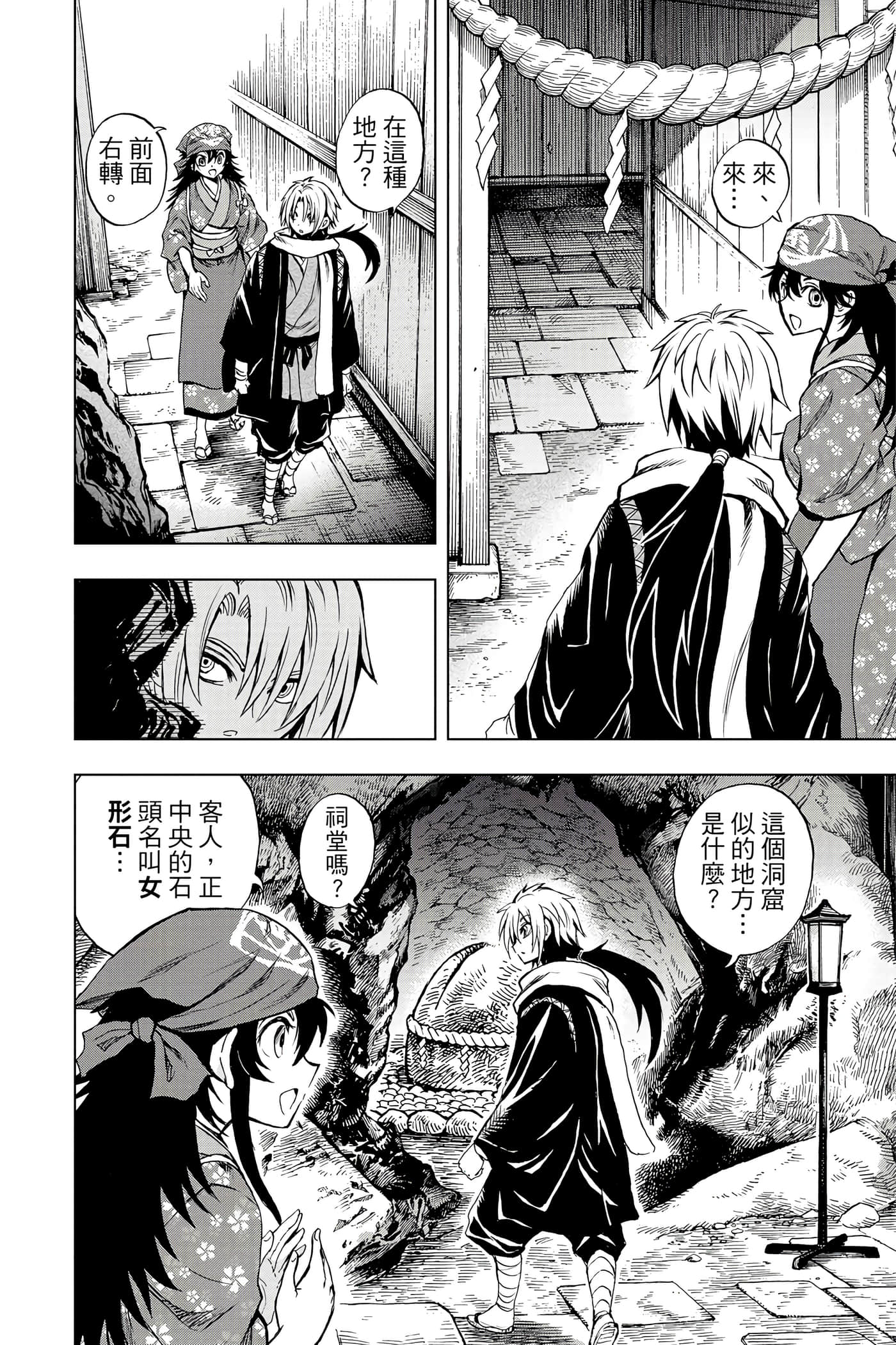 Page 111