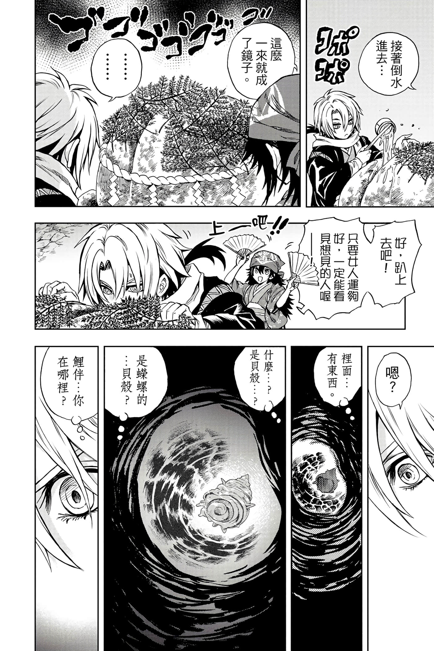Page 113
