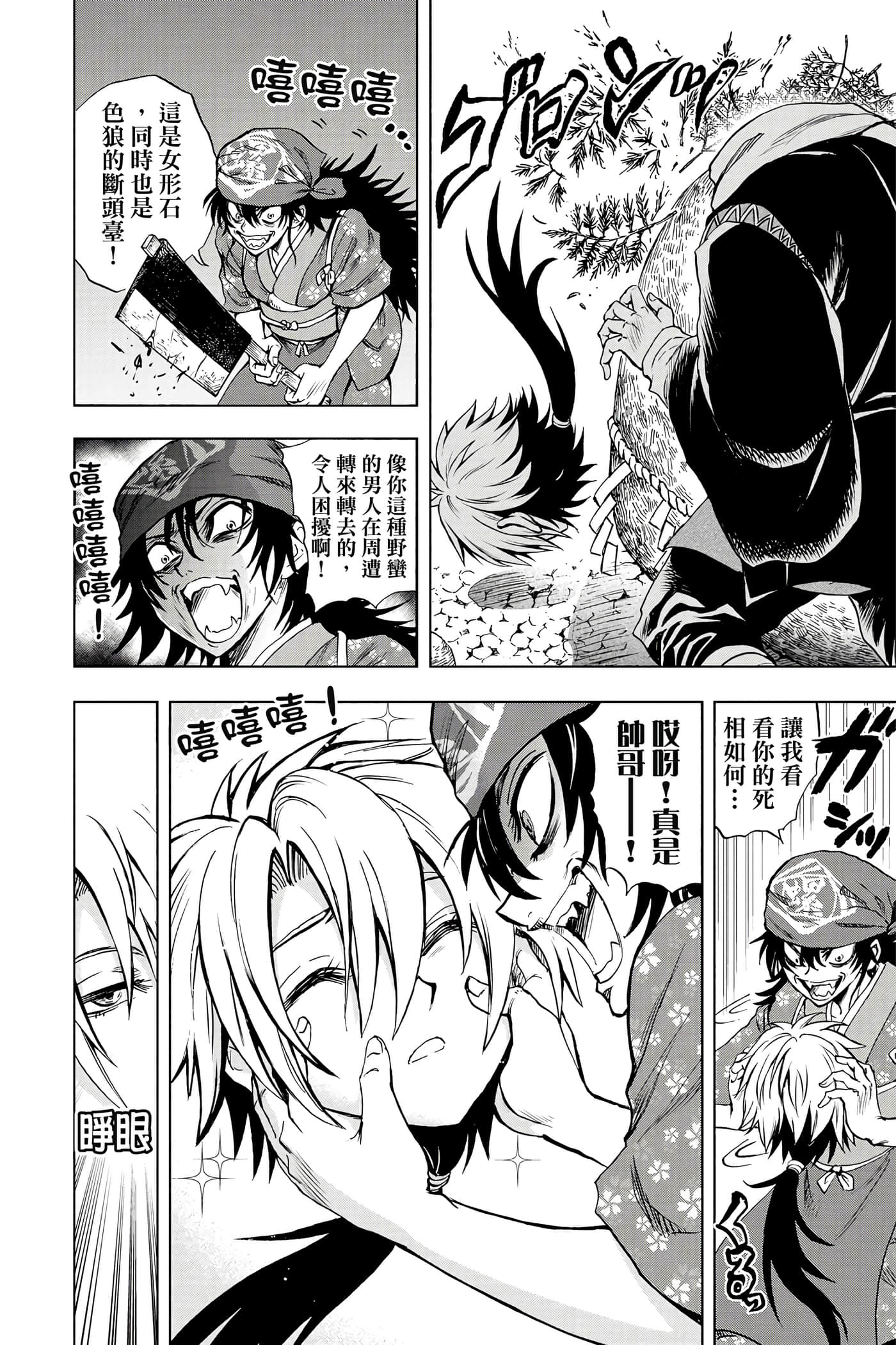 Page 115