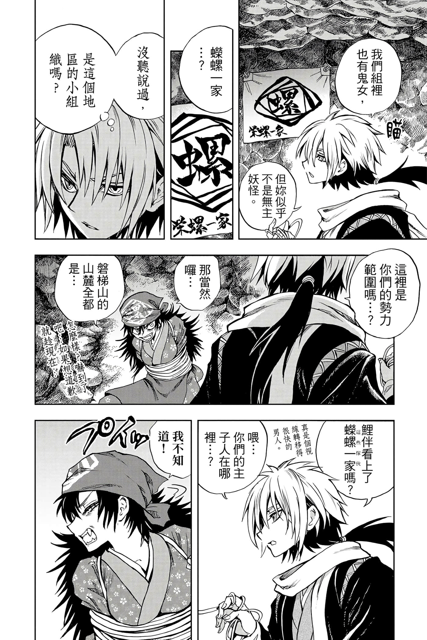 Page 117