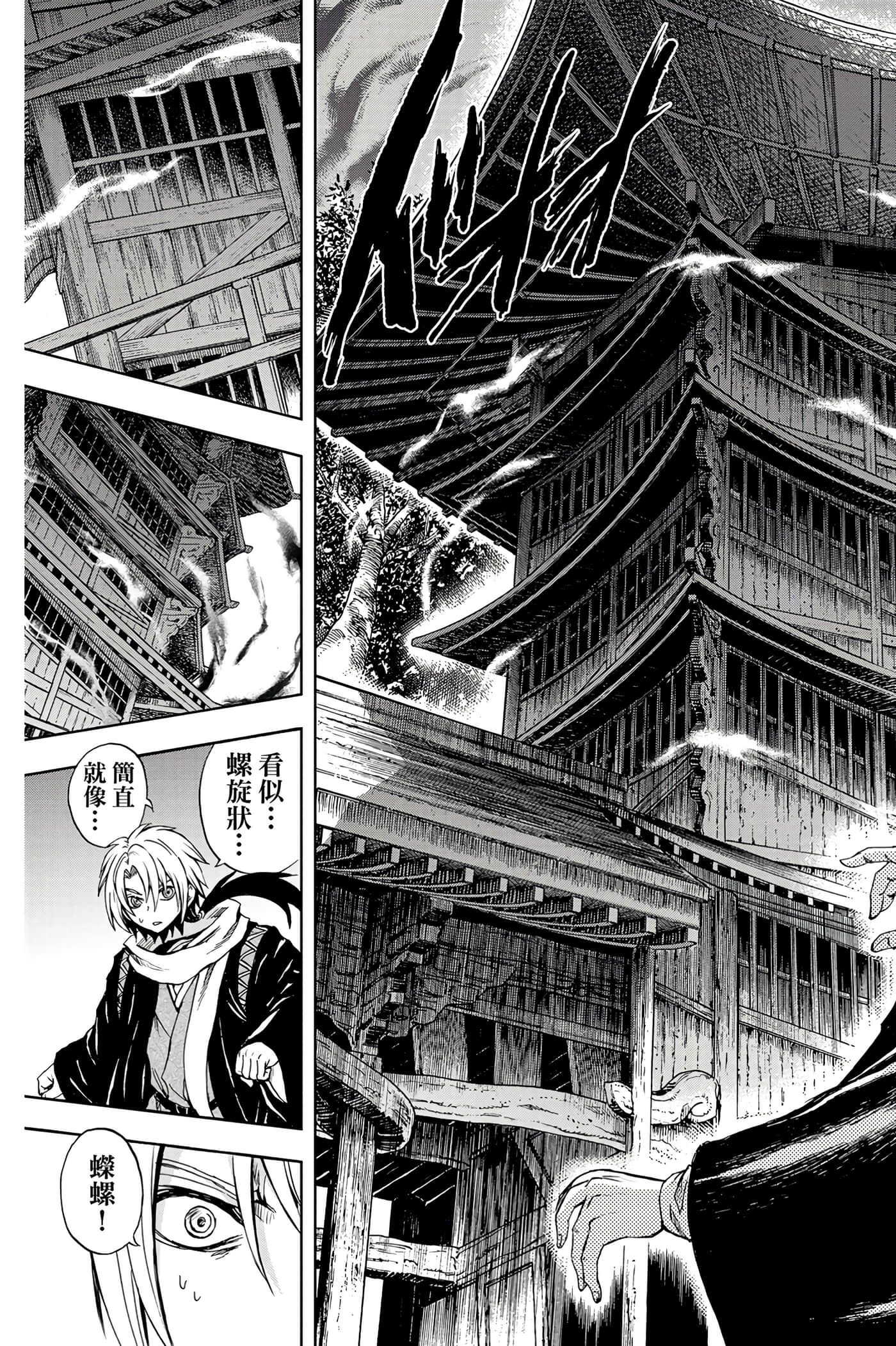 Page 120