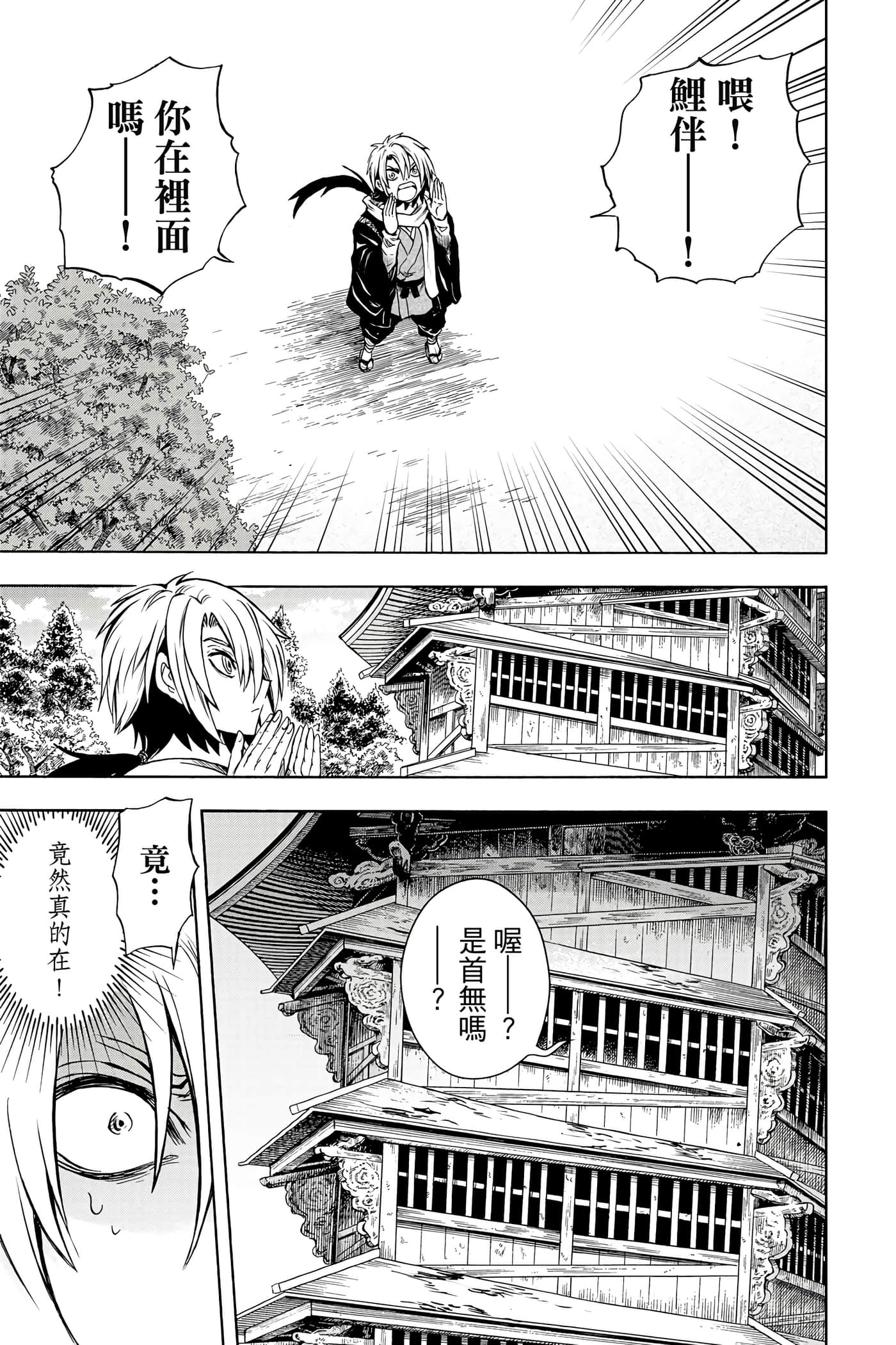 Page 122