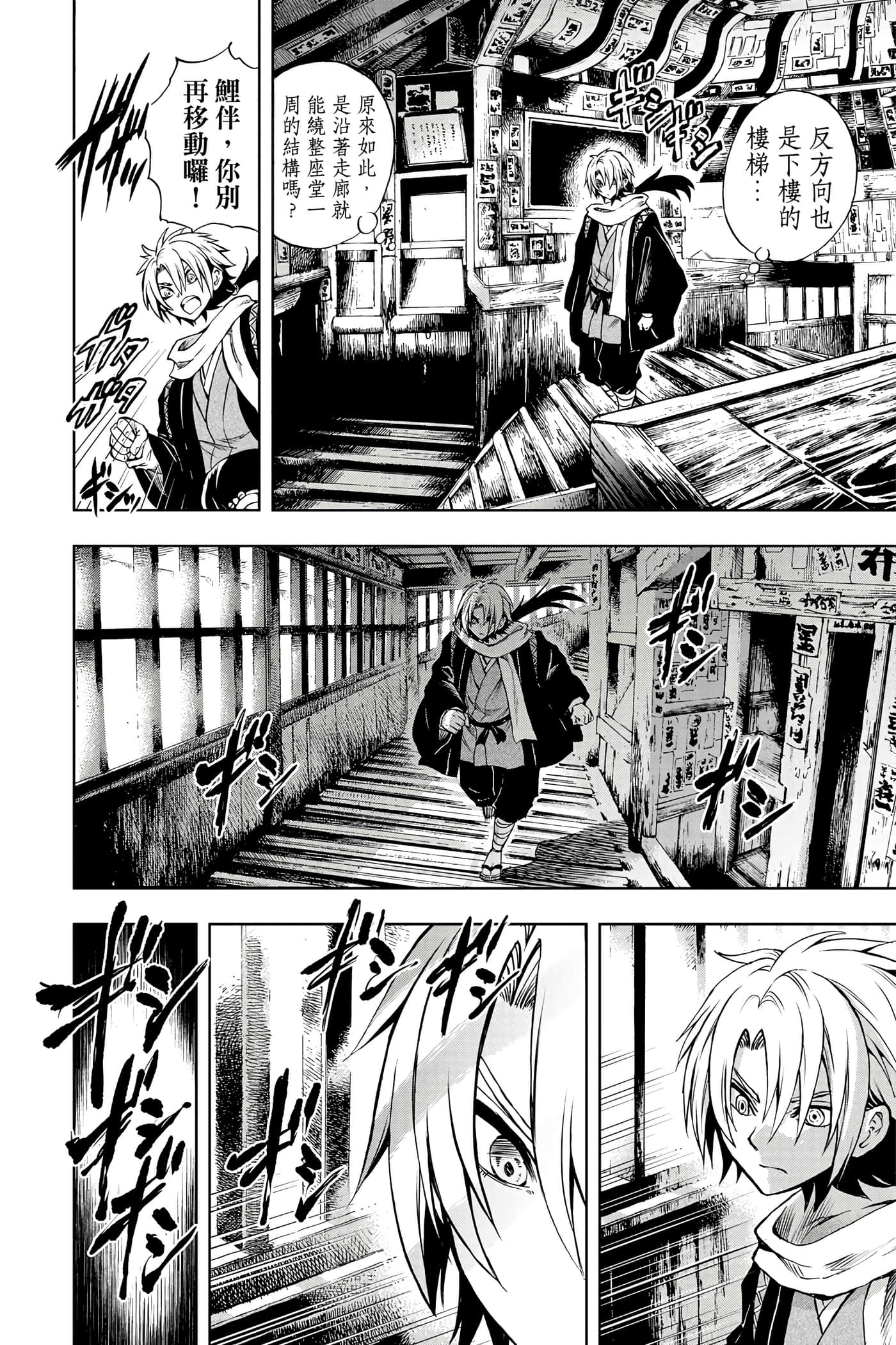 Page 127