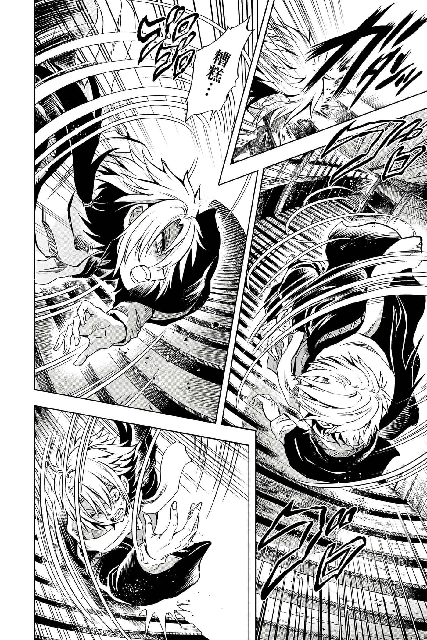 Page 129