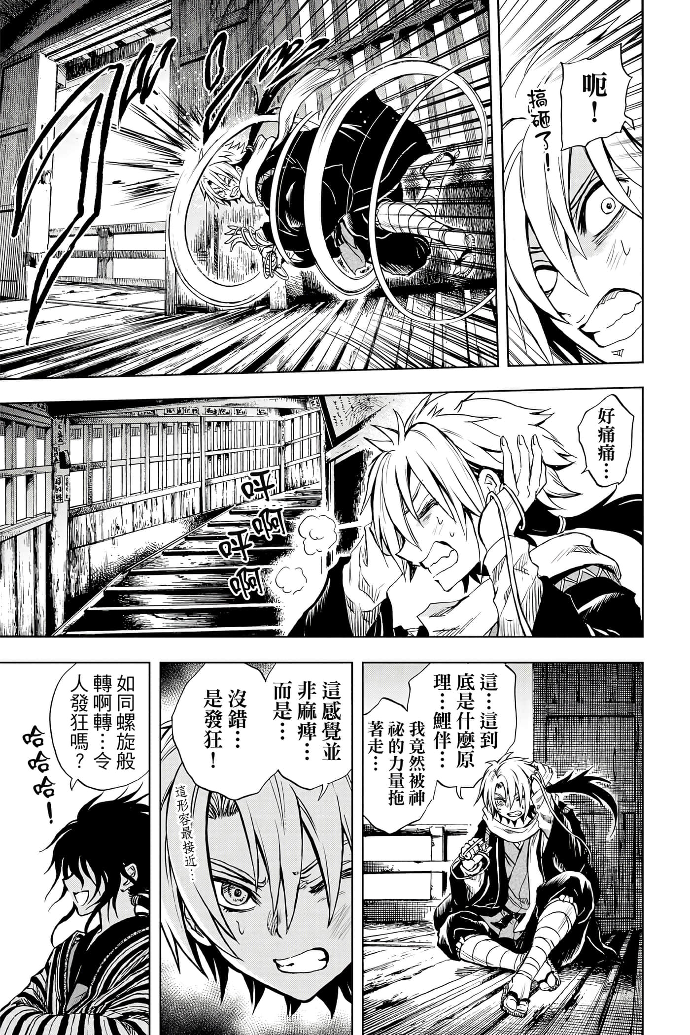 Page 136