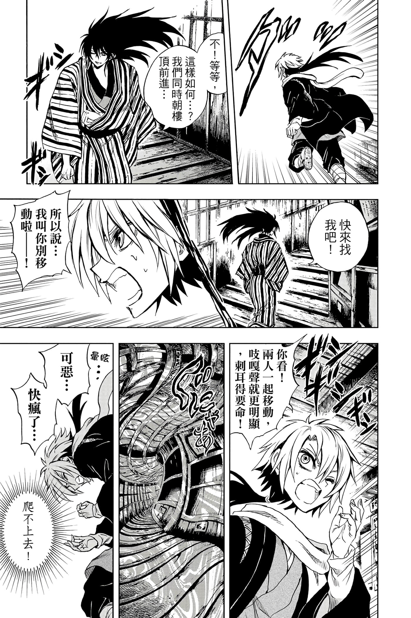 Page 140
