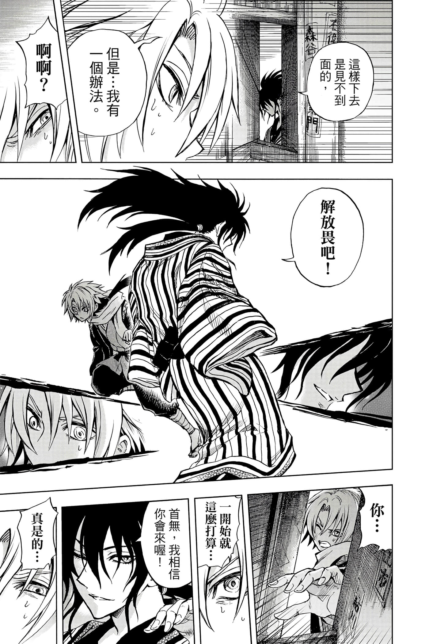 Page 142