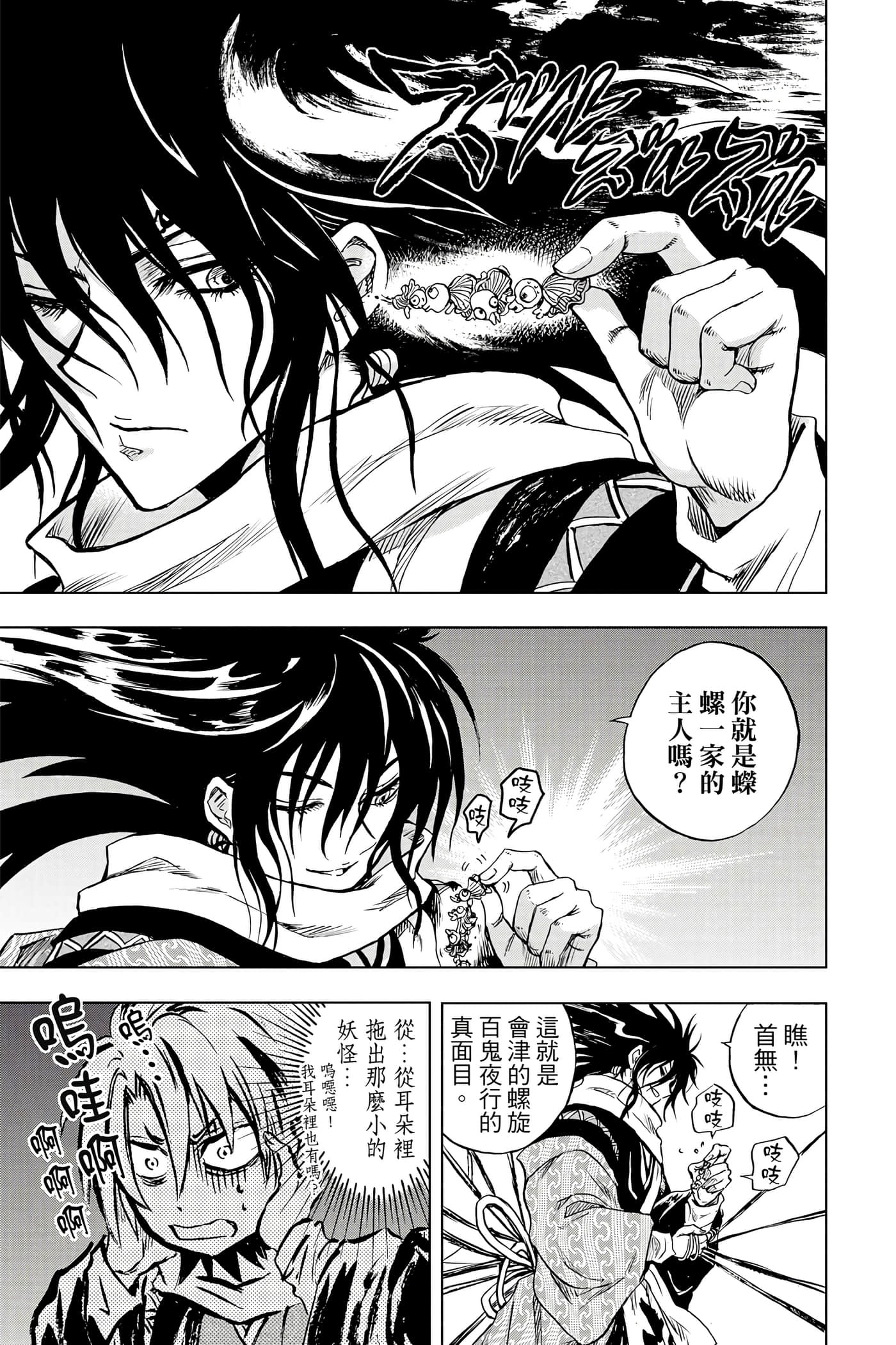 Page 146