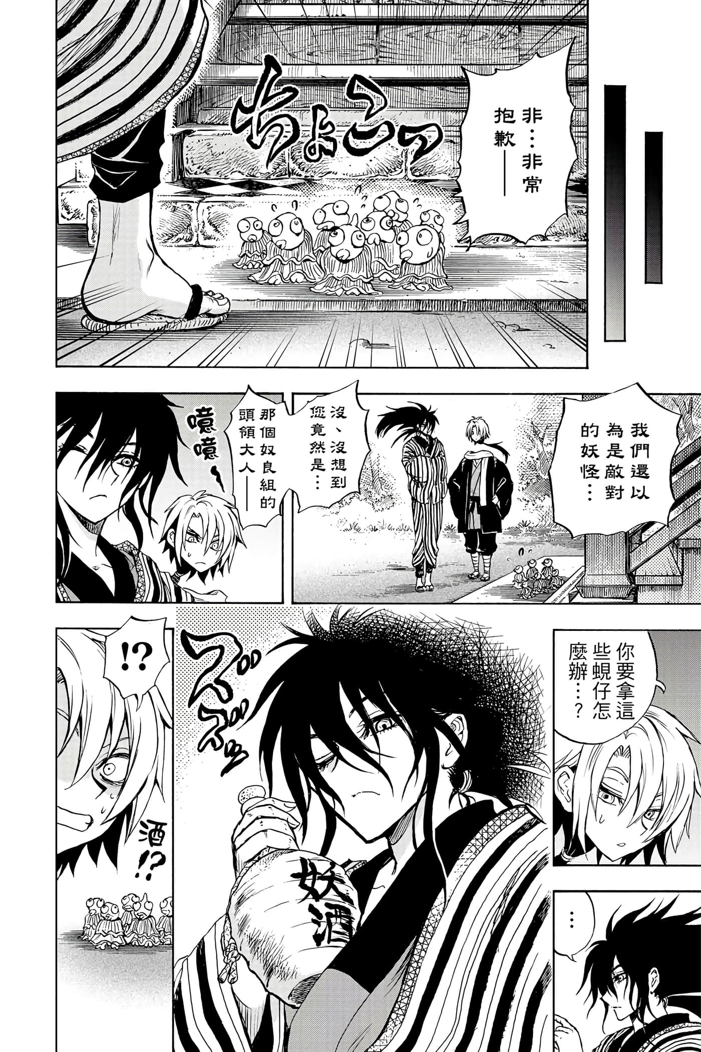 Page 147