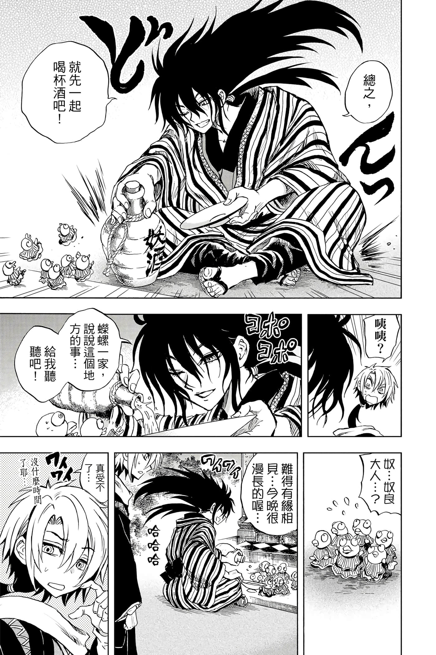 Page 148
