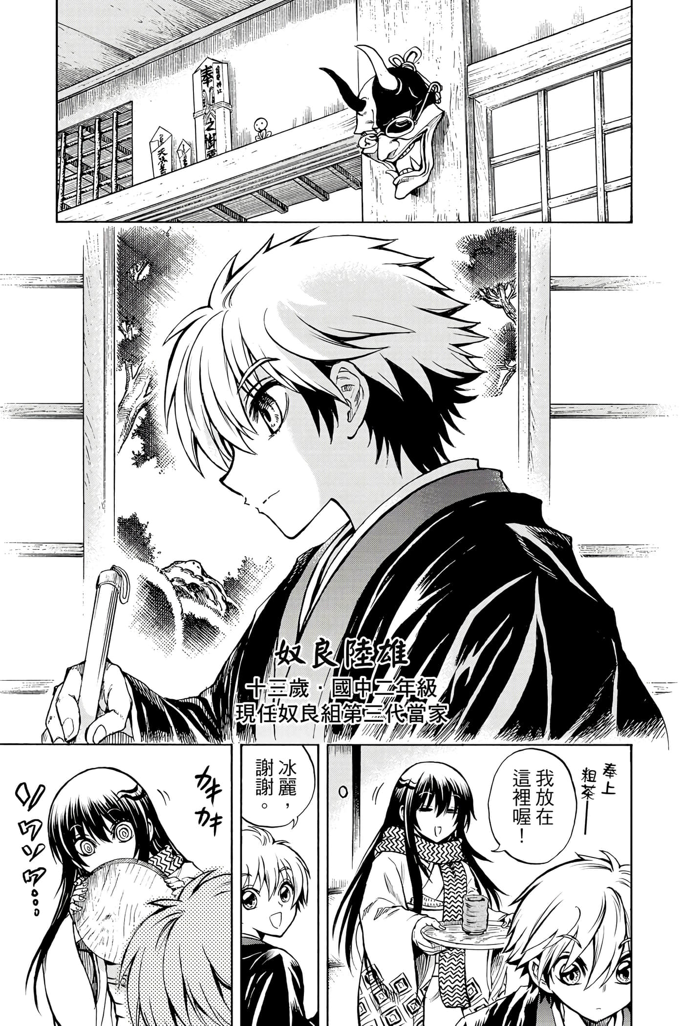 Page 154