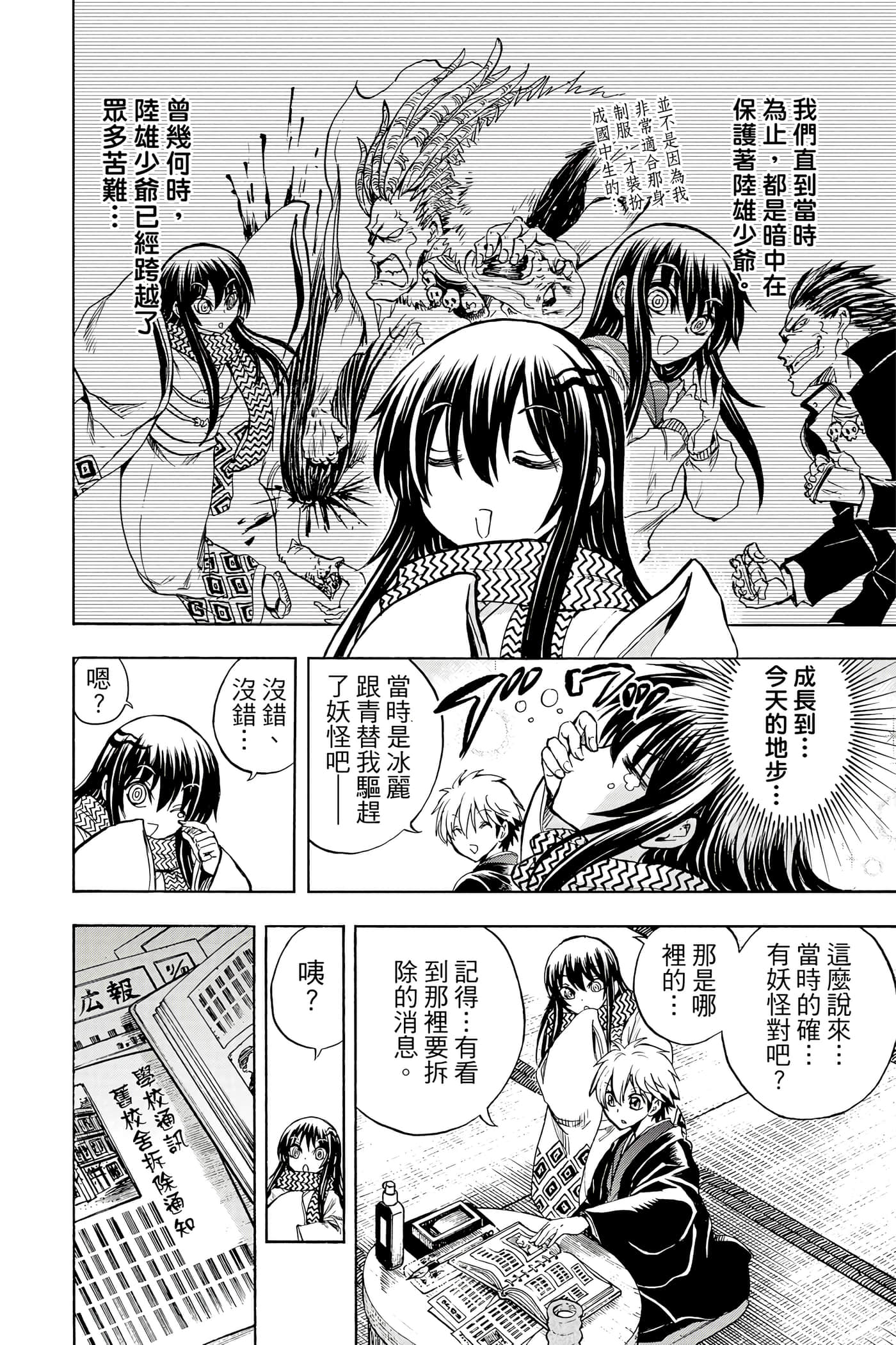Page 157