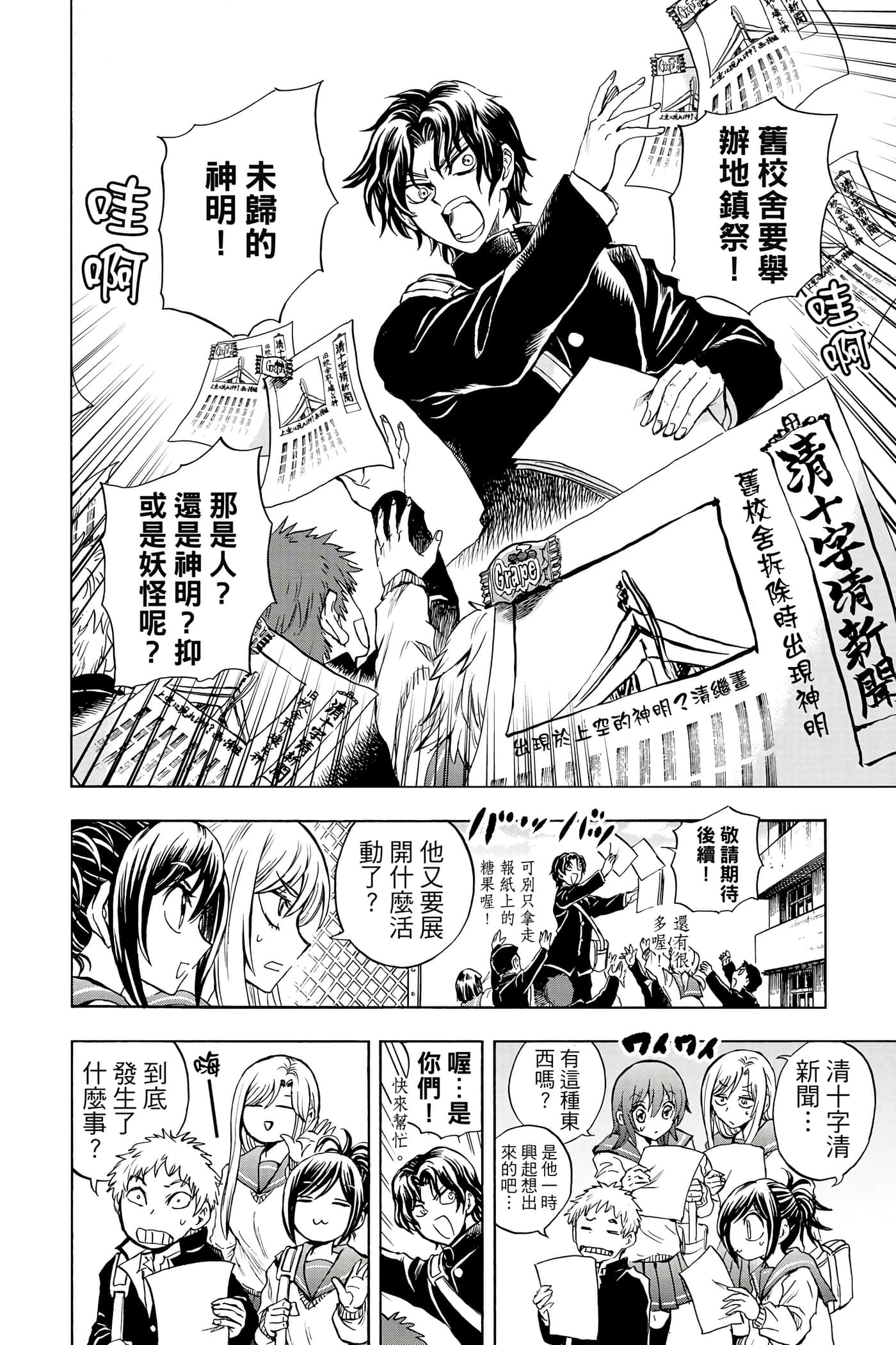 Page 159