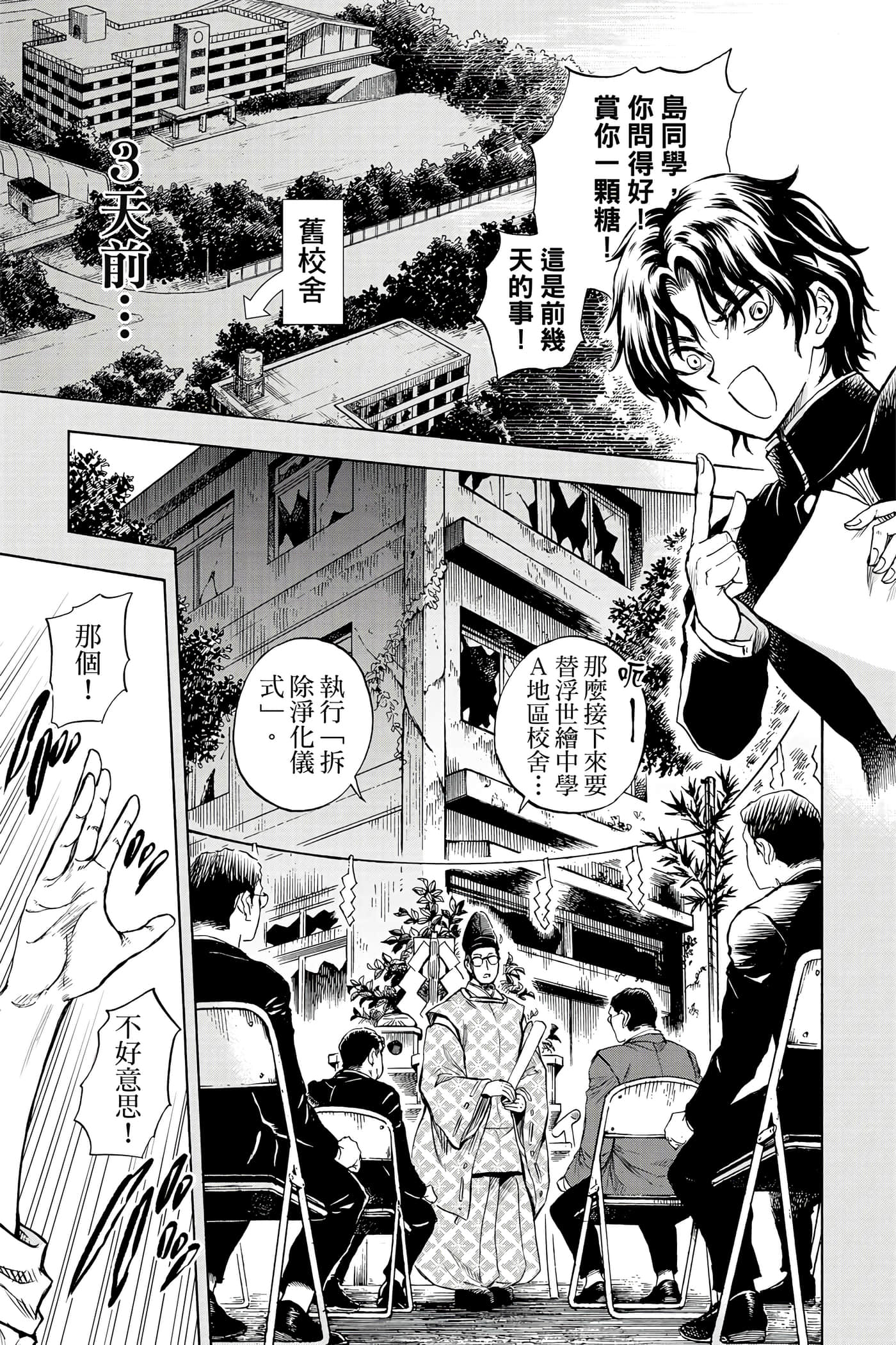 Page 160