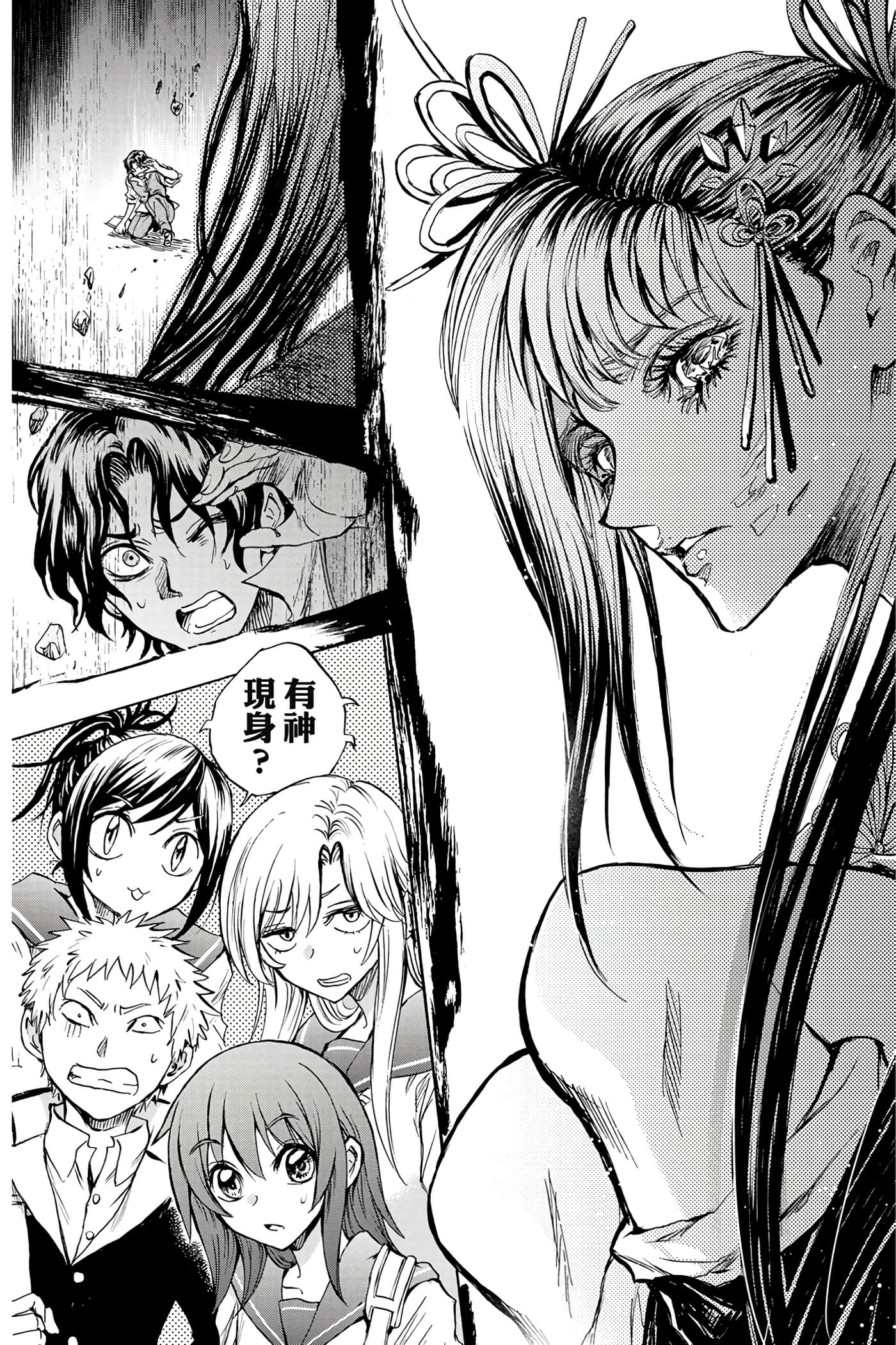 Page 166