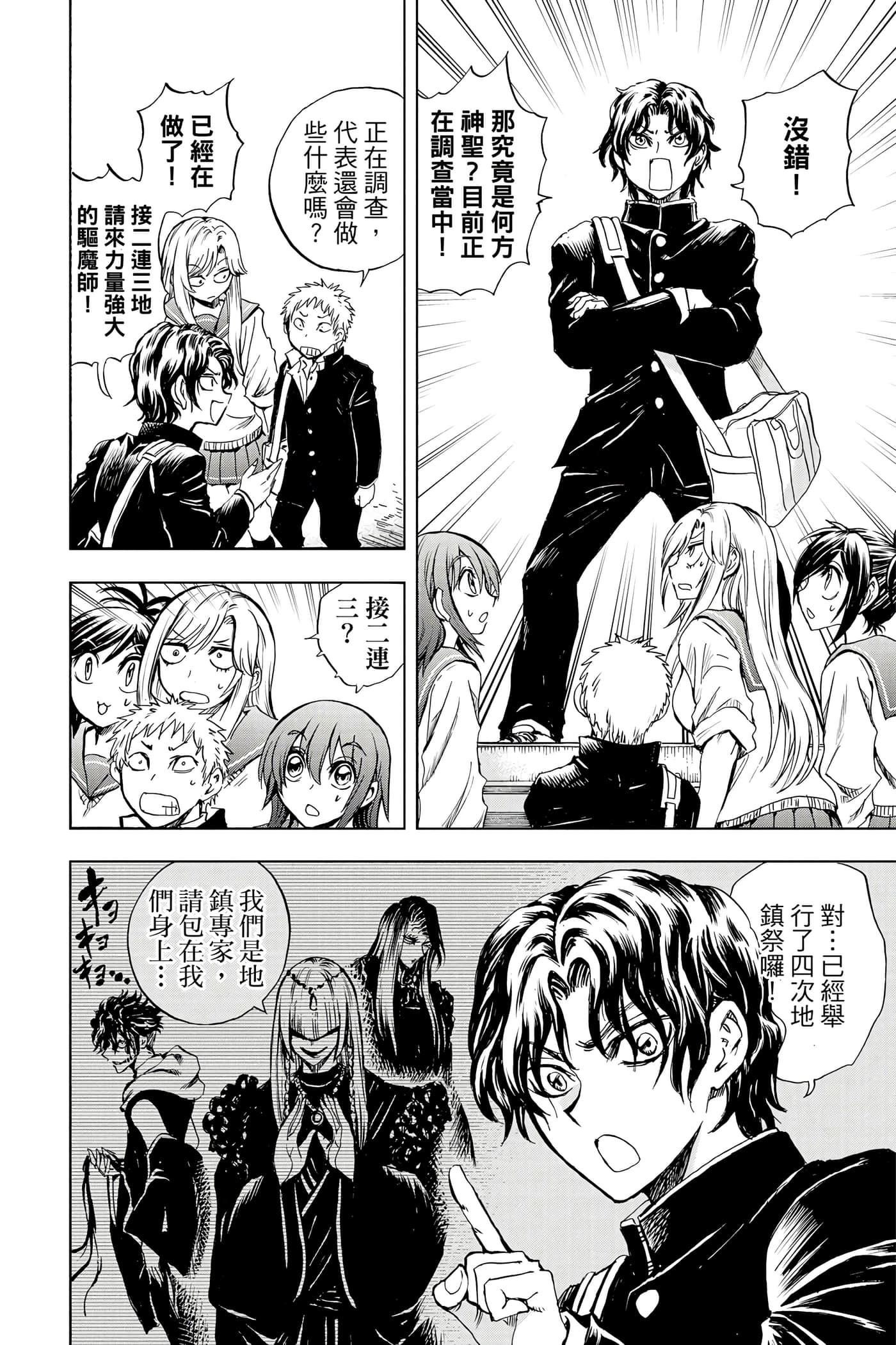 Page 167