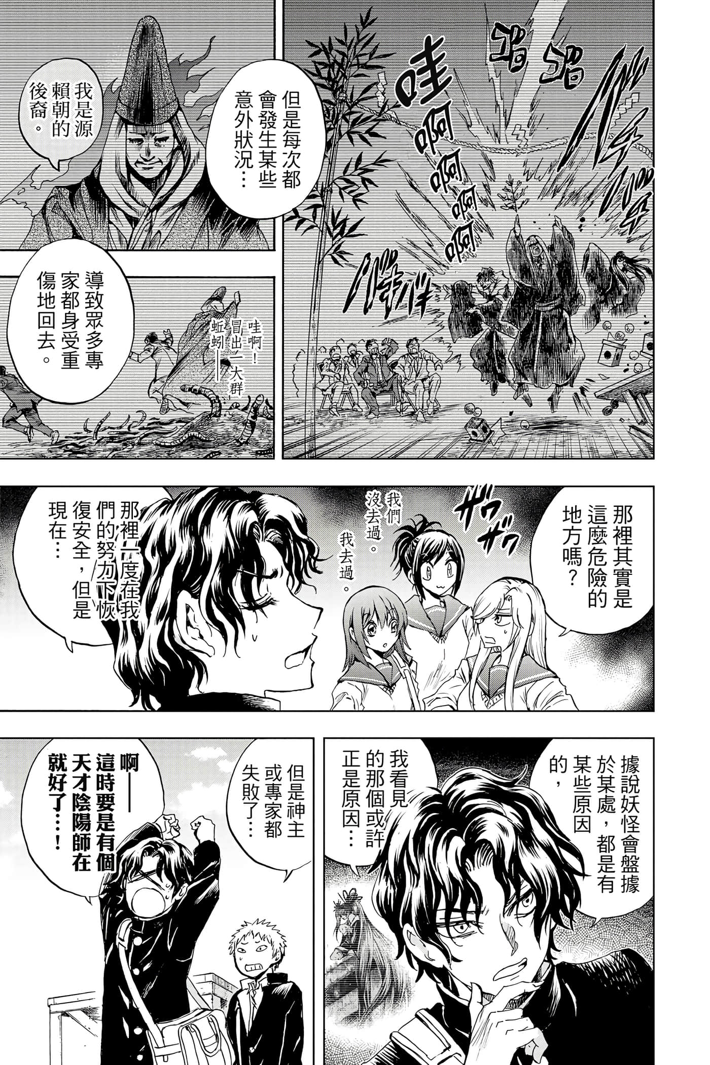 Page 168