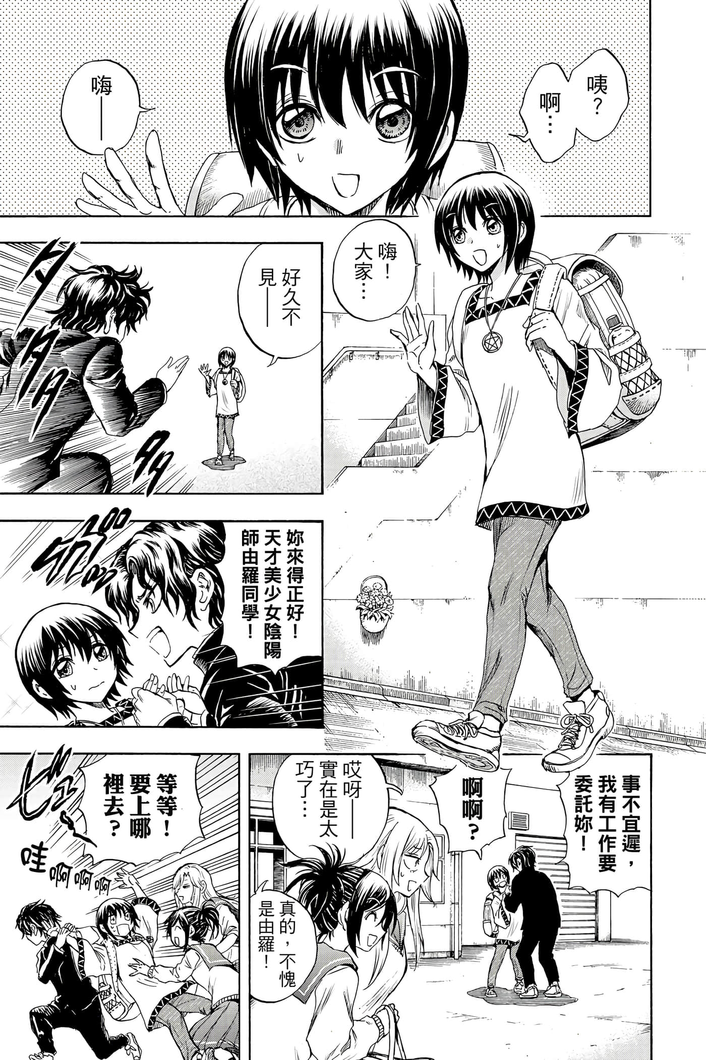 Page 170