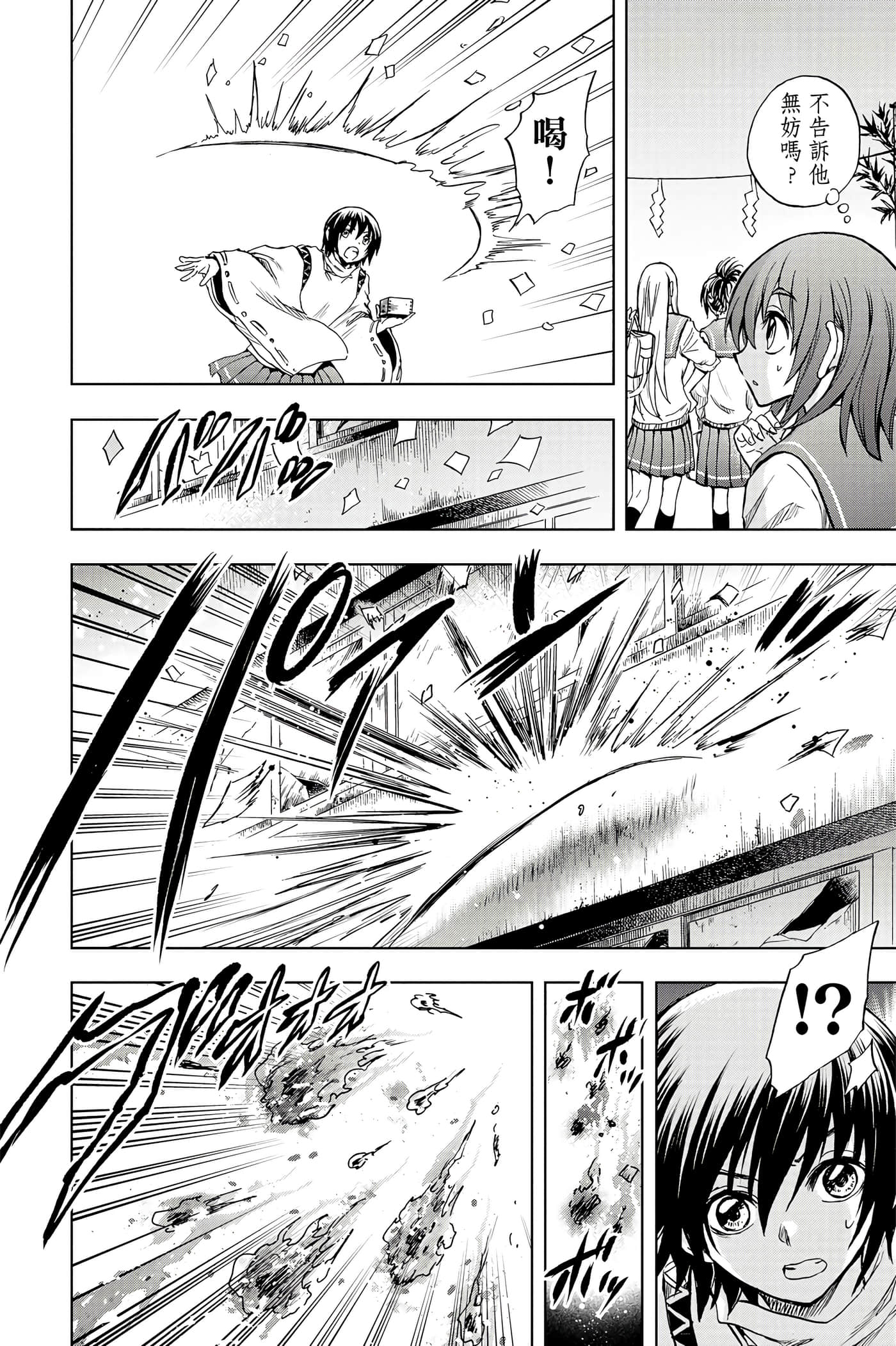 Page 173