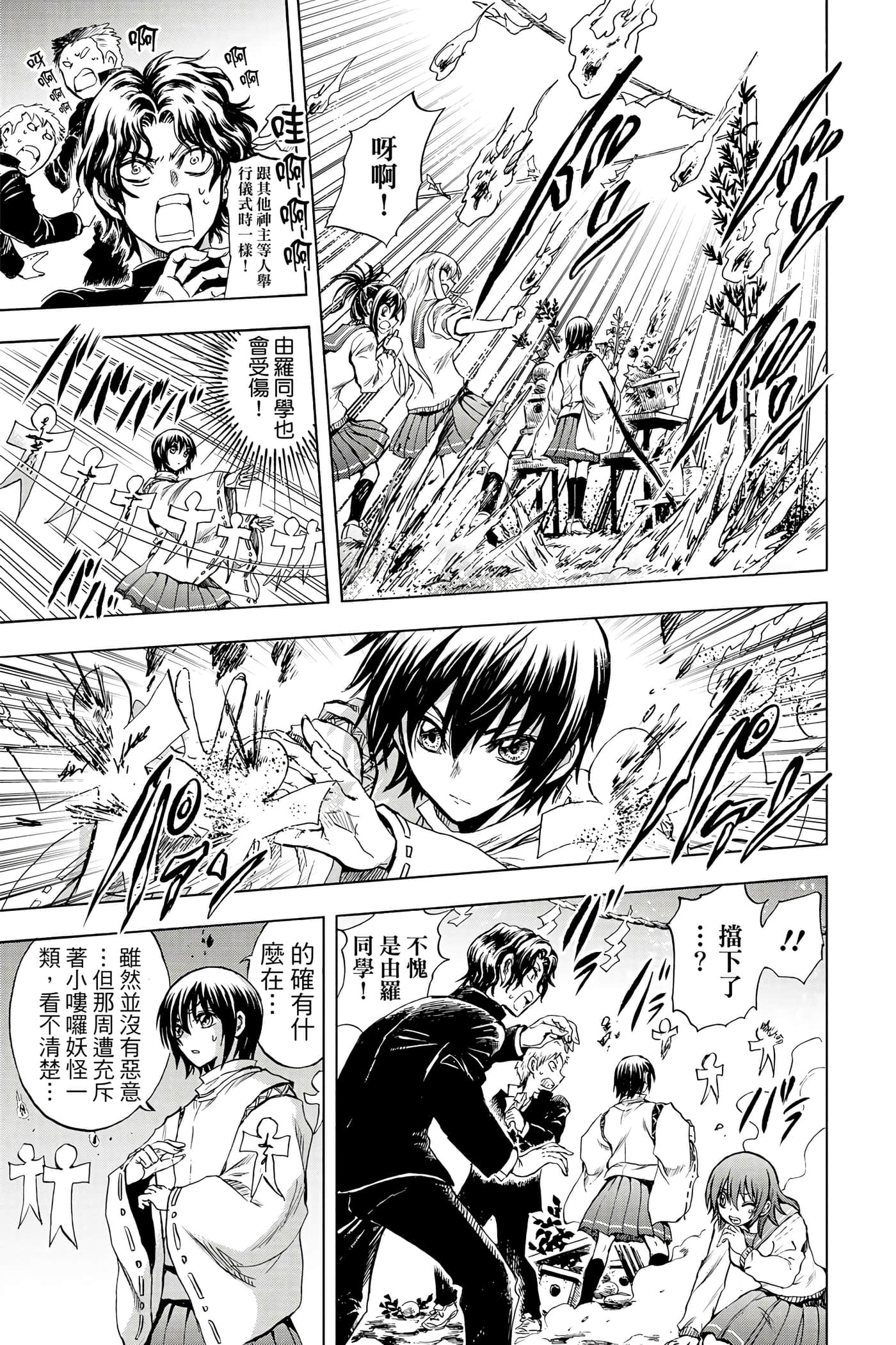Page 174