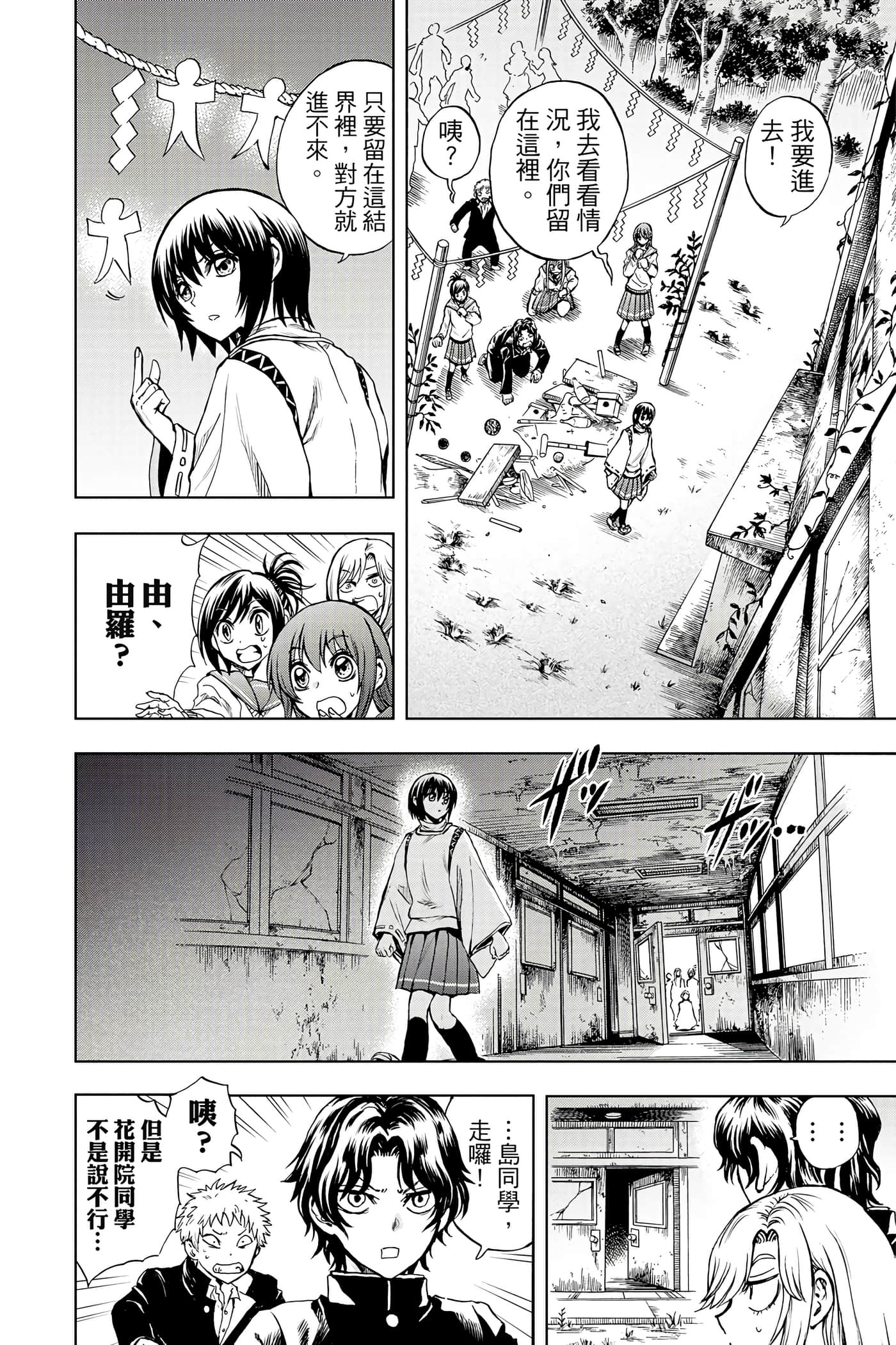 Page 175