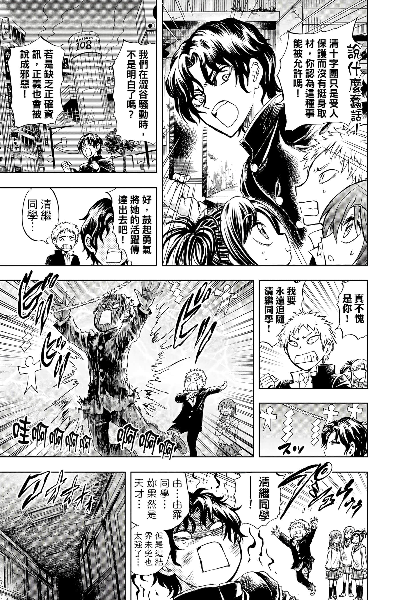 Page 176