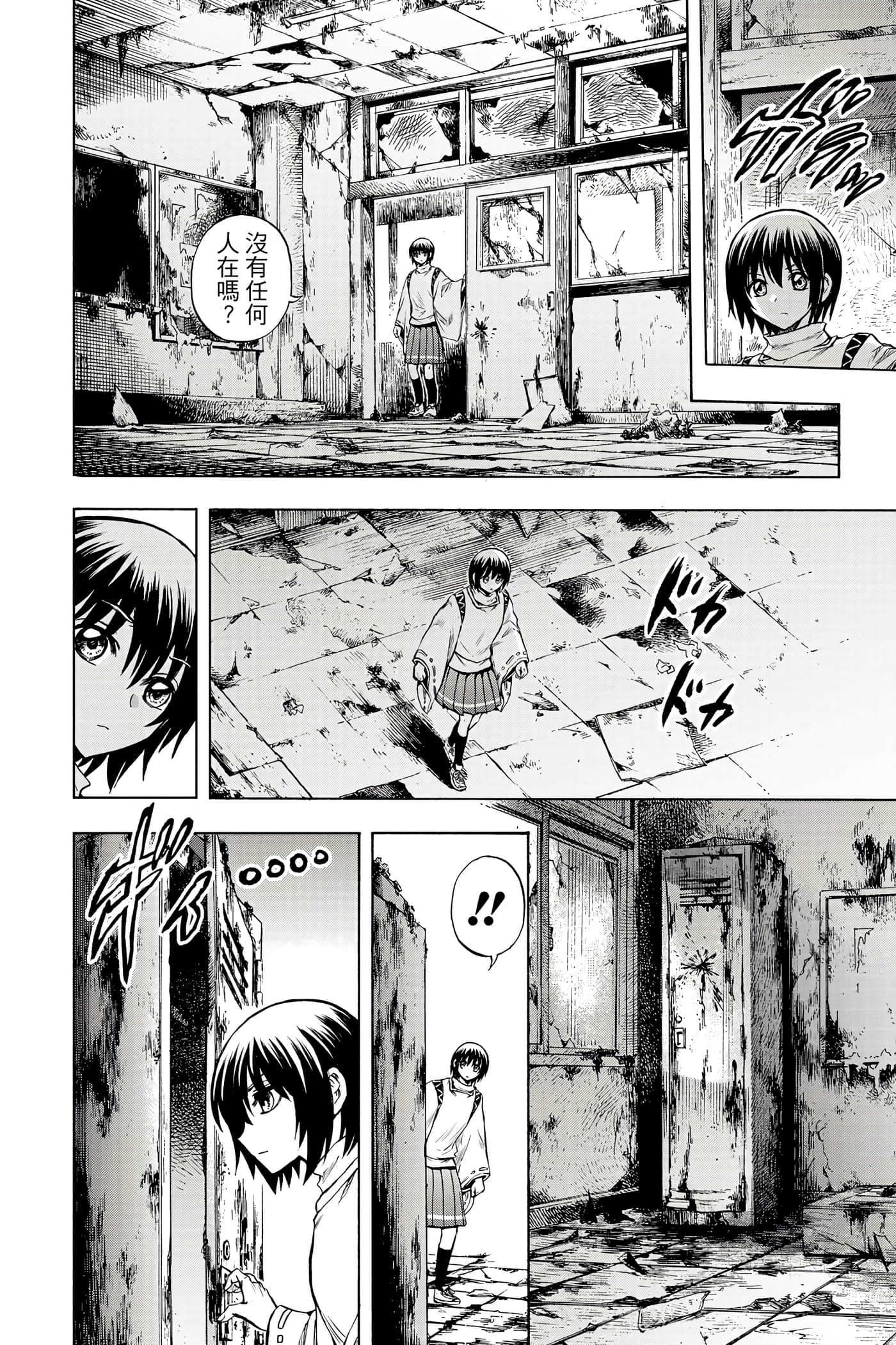 Page 177