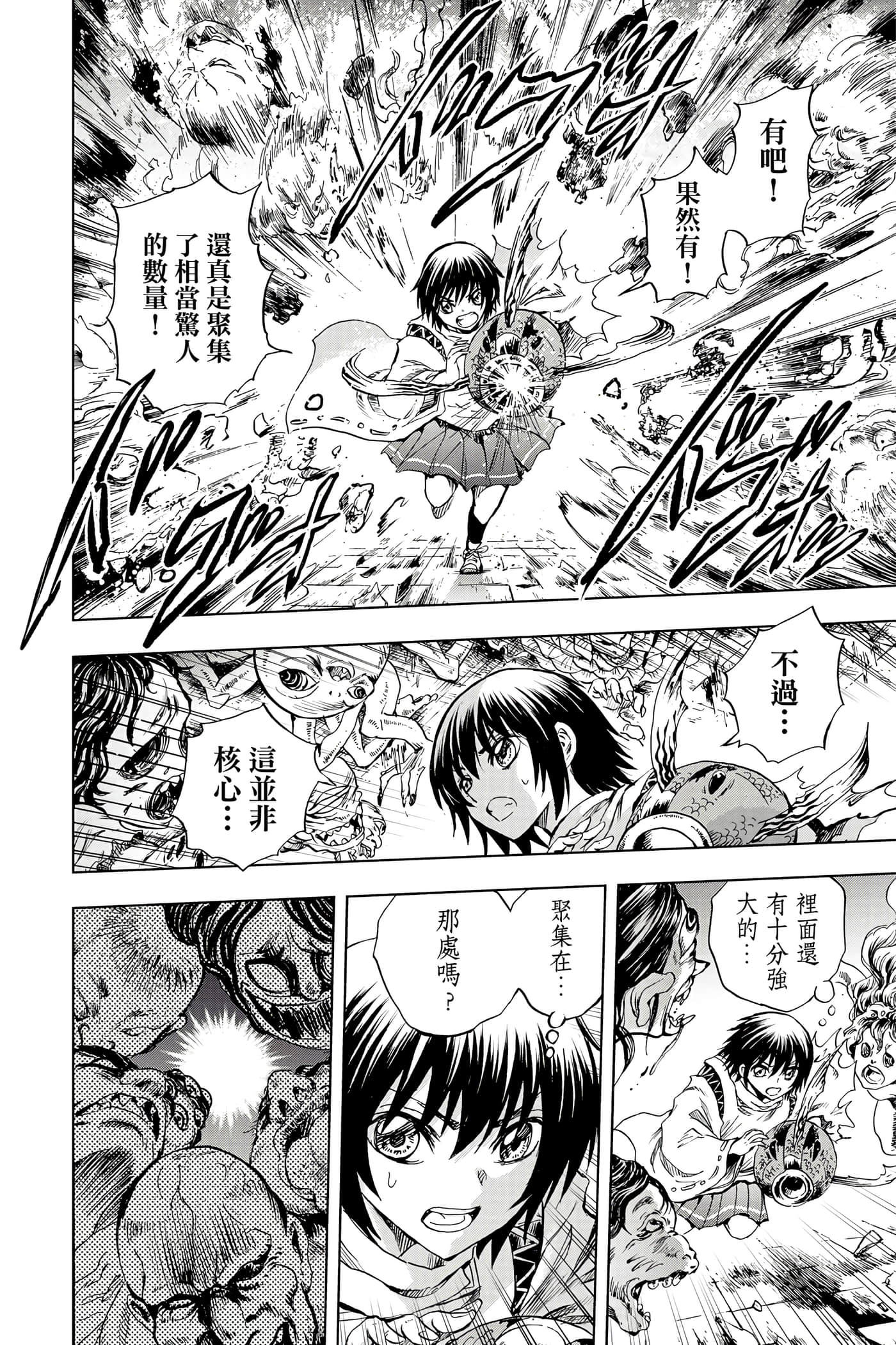 Page 179
