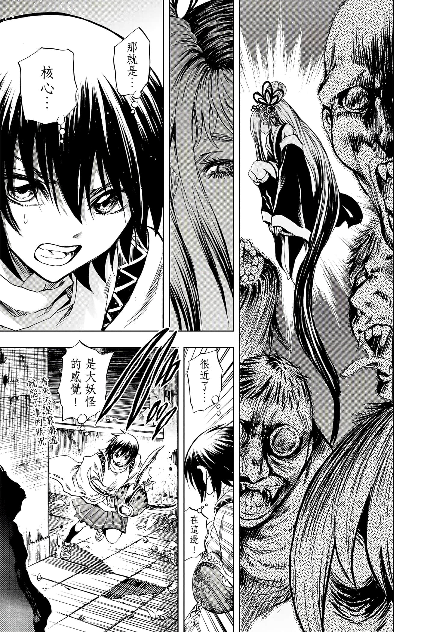 Page 180