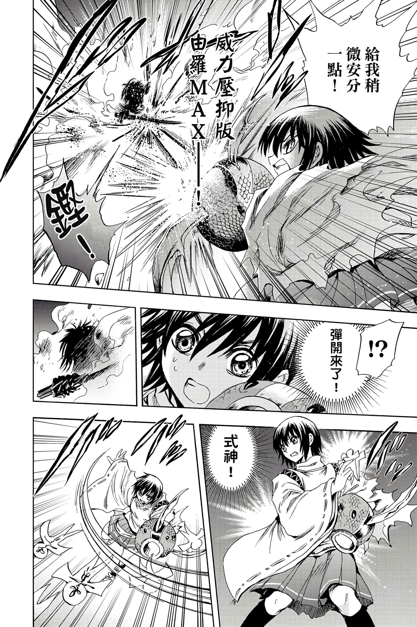 Page 181