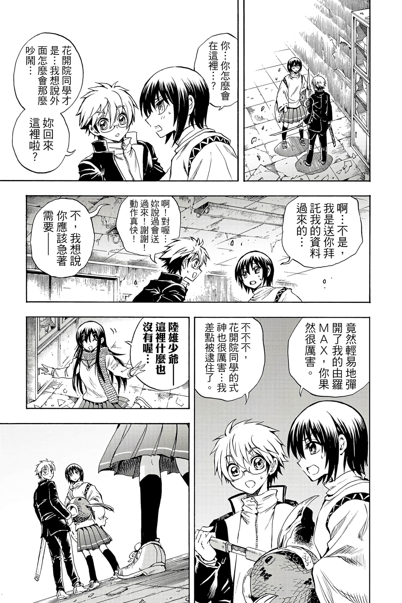 Page 184